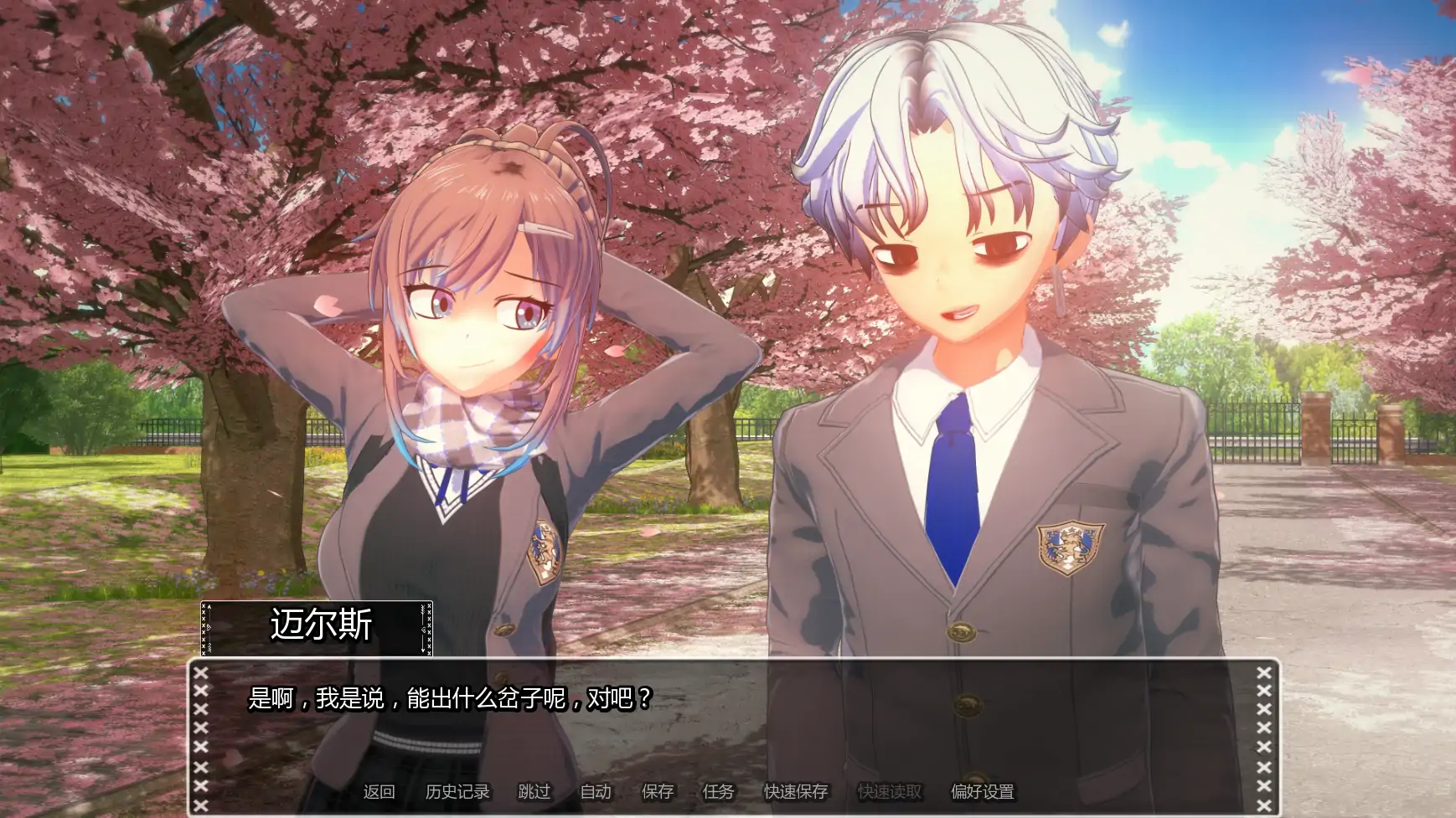 图片[4]-a787黑暗过后v0.25.2 AI汉化版【PC+安卓/4.83G/更新】-ACG畅游网