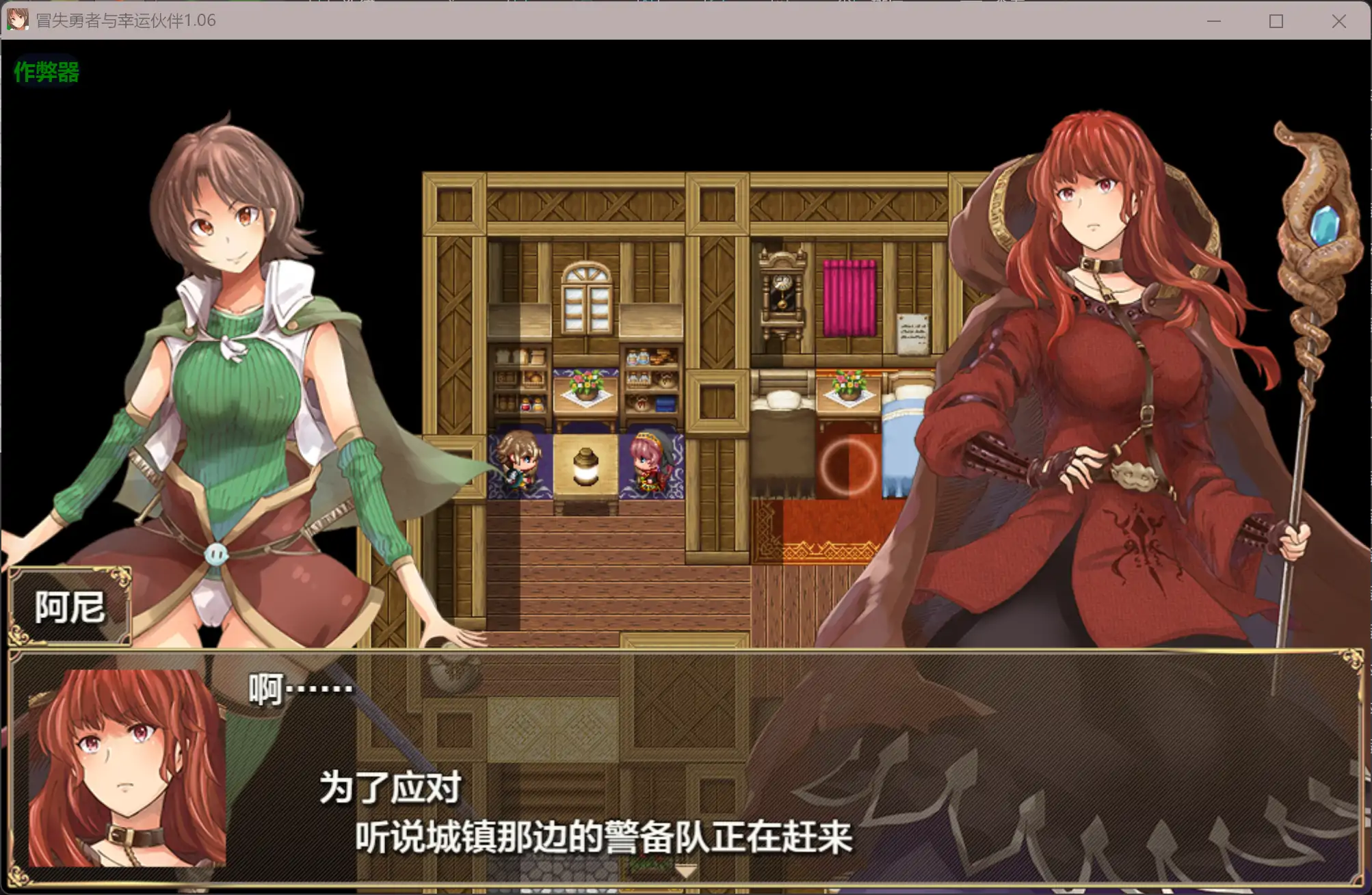 图片[5]-b3631冒失勇者与幸运伙伴1.06 AI汉化版【PC+安卓/3.75G】-ACG畅游网