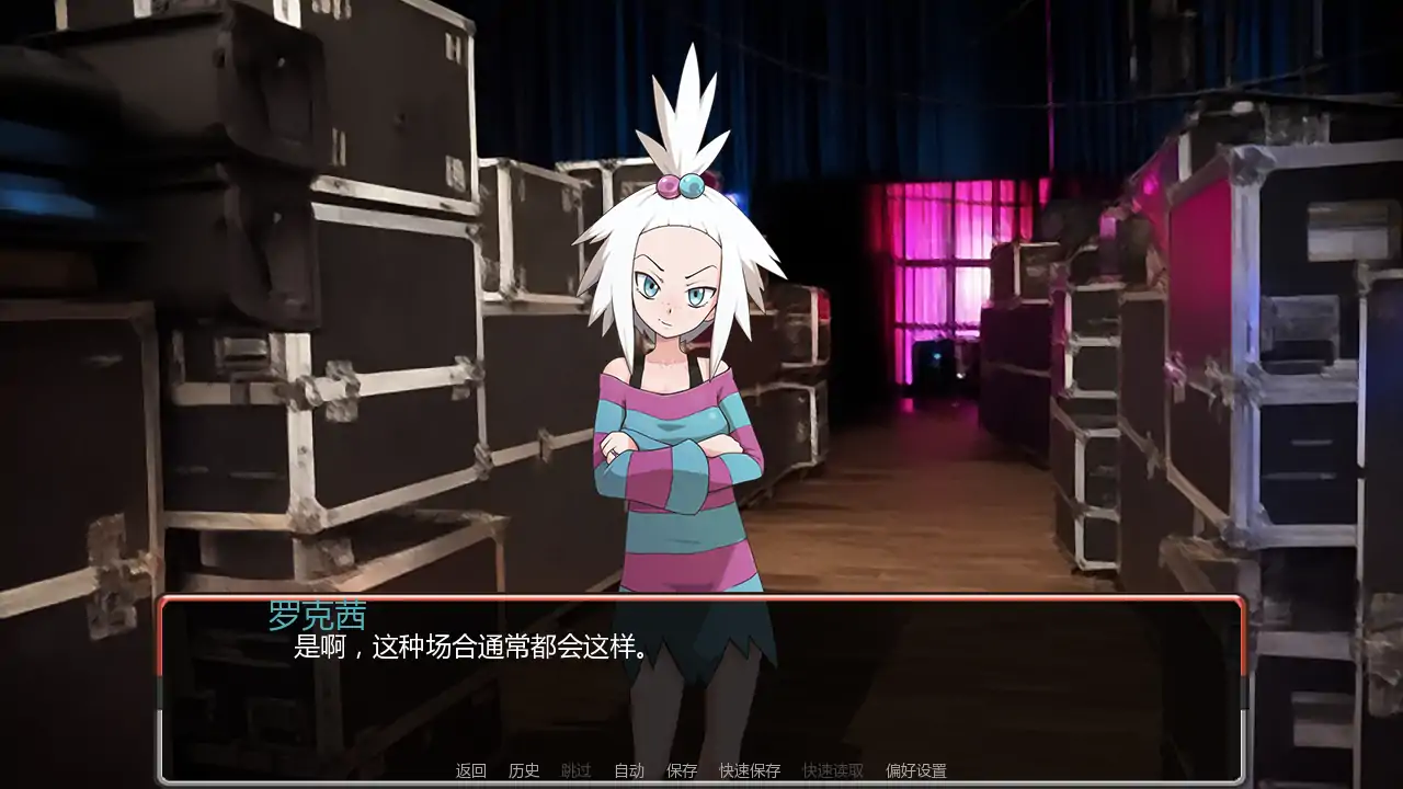 a161狂欢之夜v3.0 AI汉化版【PC+安卓/1.58G/新作】-ACG畅游网