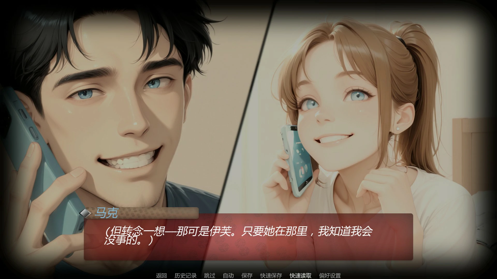 图片[4]-a324游戏之夜0.2.0 AI汉化版【PC+安卓/1G/新作】-ACG畅游网