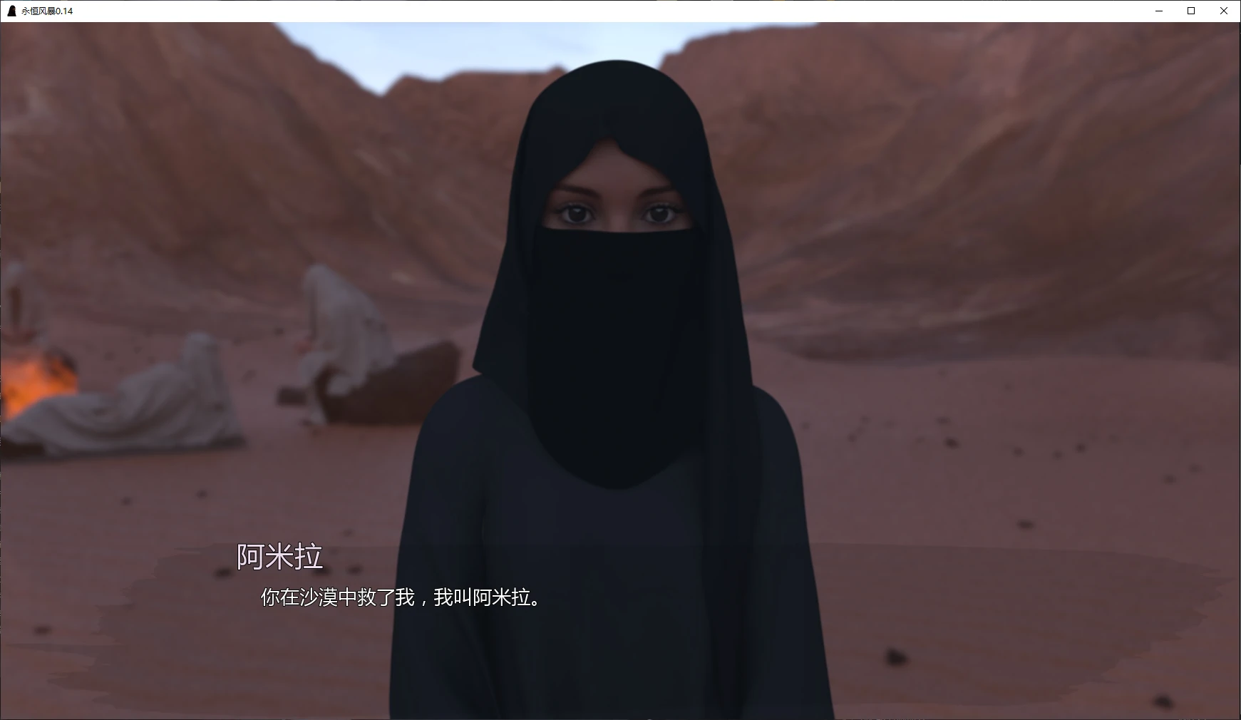 图片[4]-b4009永恒风暴0.14 AI汉化版【PC+安卓/2.1G/更新】-ACG畅游网