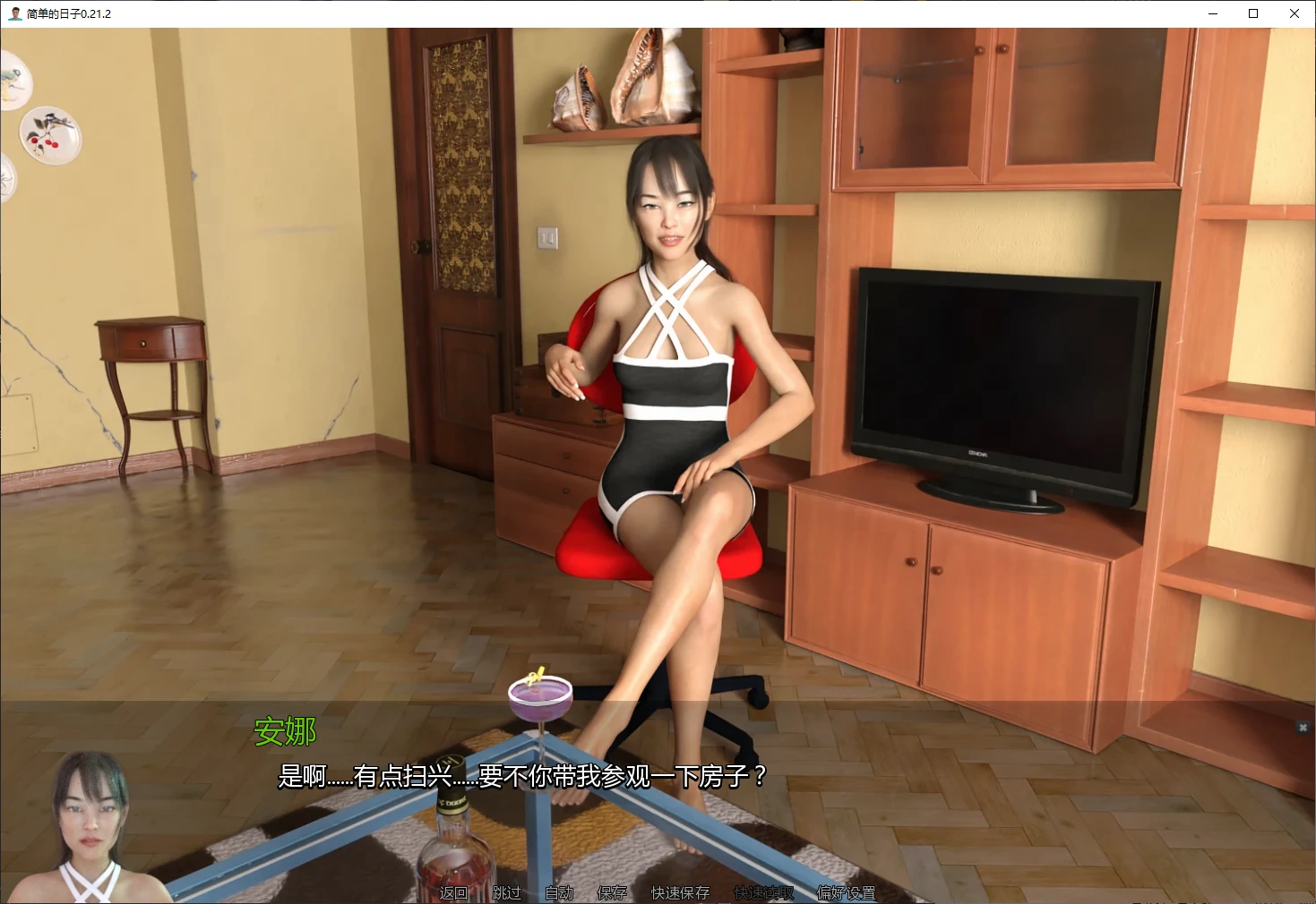 图片[4]-a853简单的日子0.21.2 AI汉化版【PC+安卓/6.2G/更新】-ACG畅游网