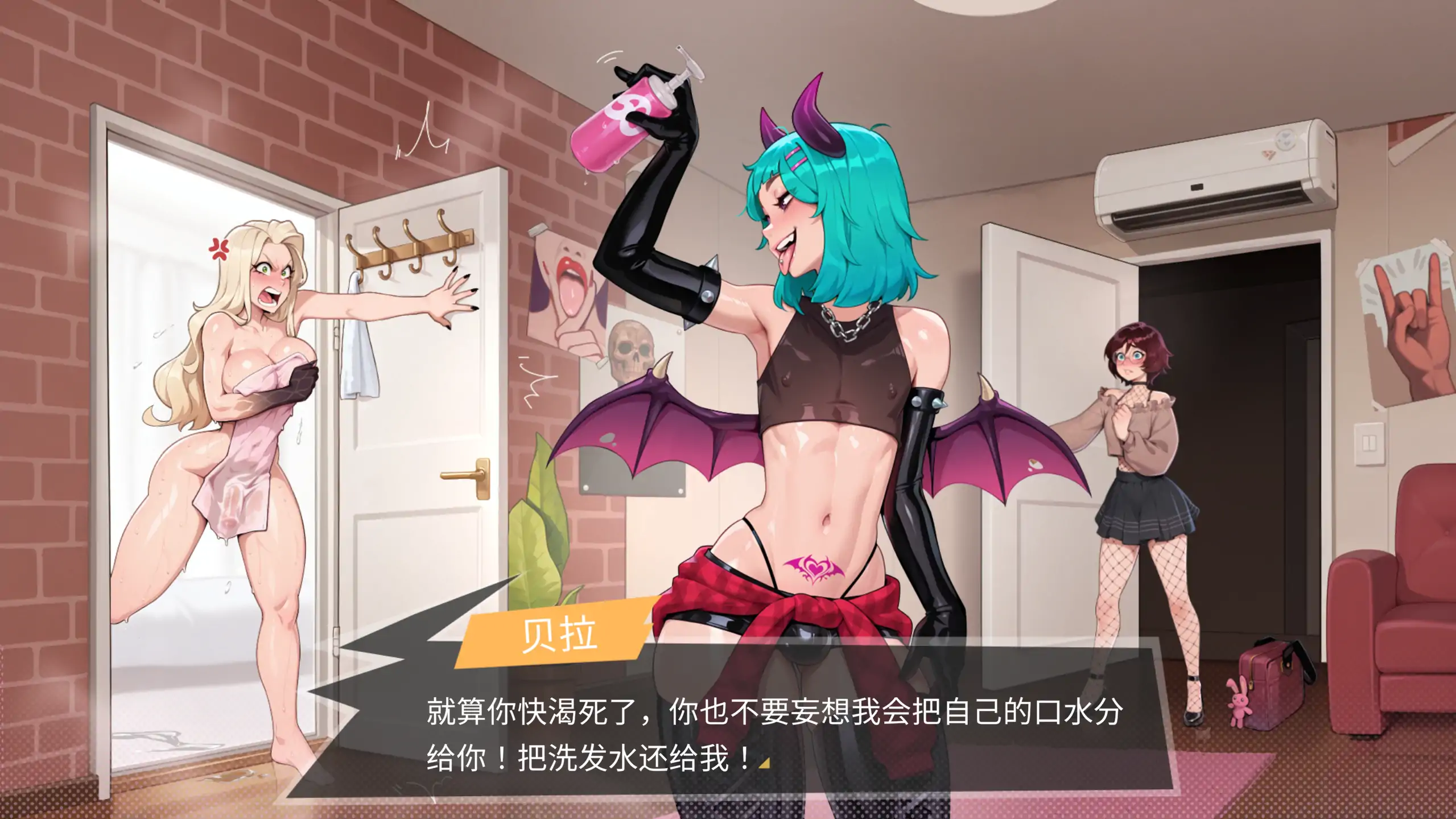 图片[2]-b4053扶她伪娘屋 1.086 大鸟妙妙屋 官方中文【PC/3.21G/更新】-ACG畅游网