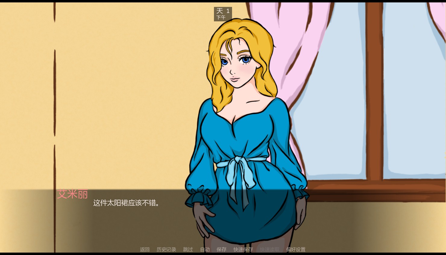 图片[6]-a835艾米丽：羞耻与欲望之间0.01 AI汉化版【PC+安卓/0.9G/首发】-ACG畅游网