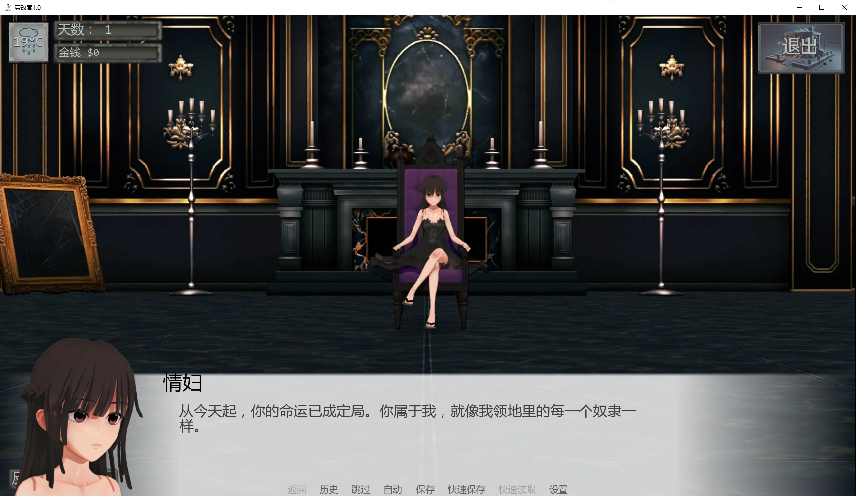 b3814劳改营1.0 AI汉化版【PC+安卓/5.9G/新作】-ACG畅游网