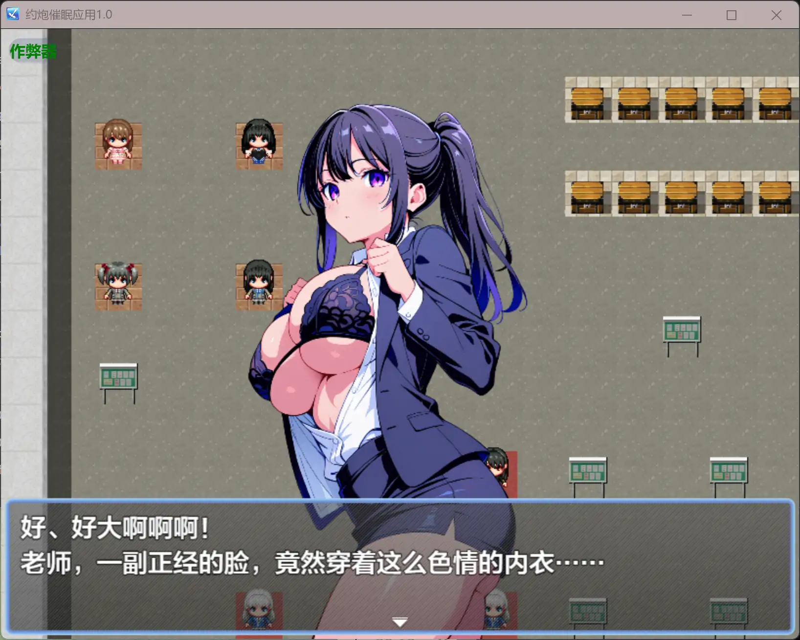 b3602约炮催眠应用1.0 AI汉化版【PC+安卓/0.36G】-ACG畅游网