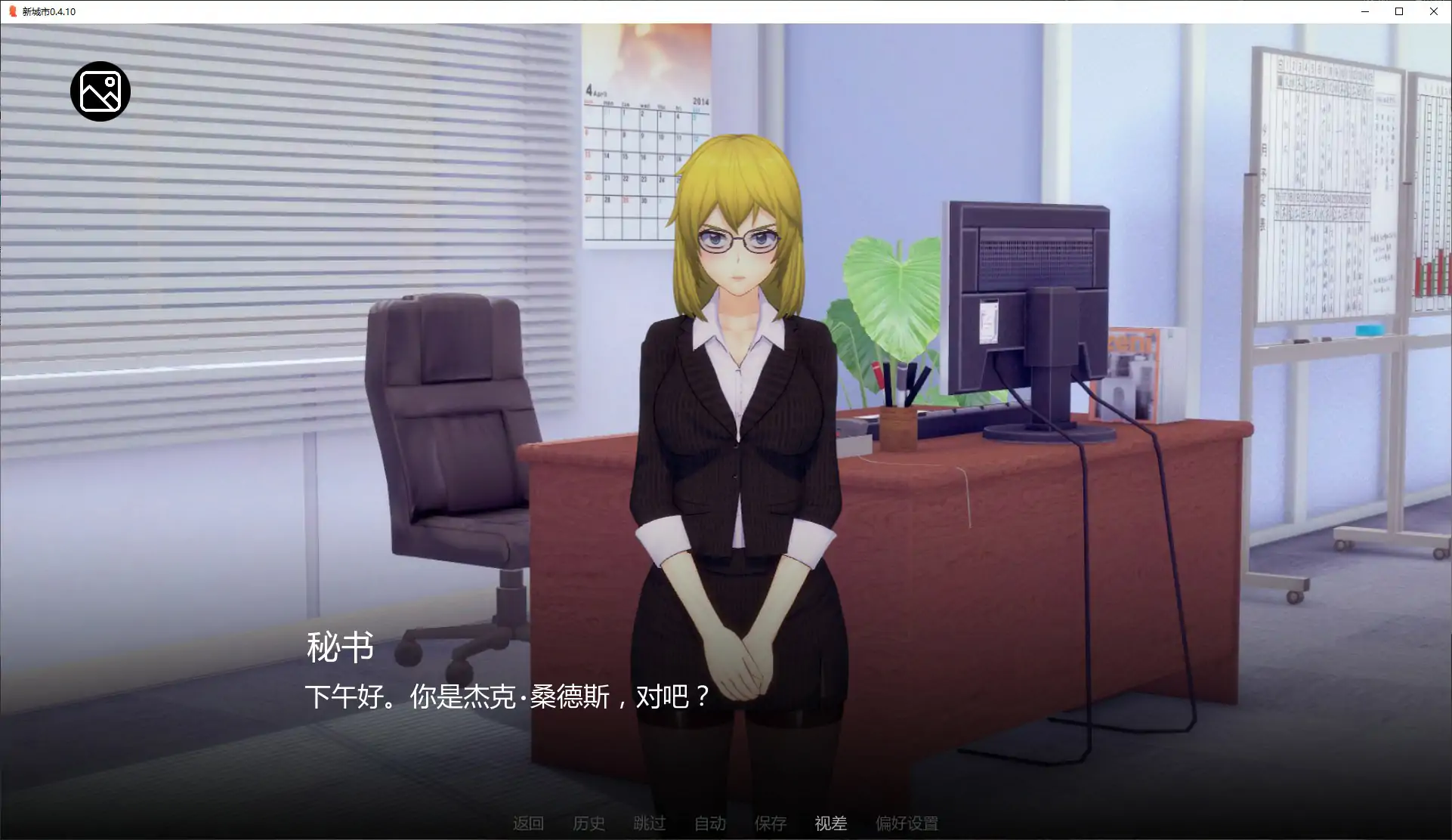 图片[2]-b3711新城市0.4.10 AI汉化版【PC/1G/首发】-ACG畅游网