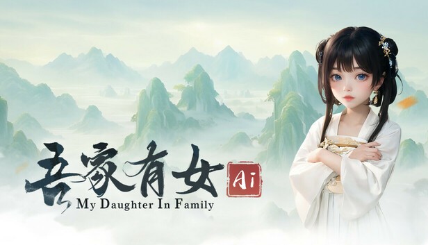 a3162吾家有女 AI 官方中文+服饰增量版DLC【PC/9.3G】-ACG畅游网