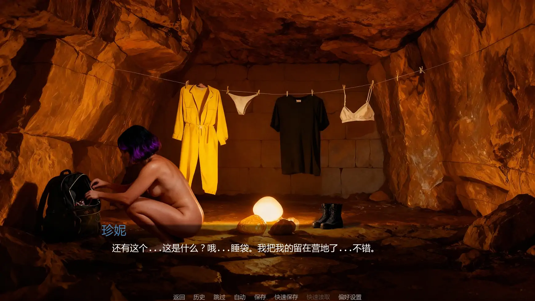 图片[5]-b3780深渊公爵夫人v0.02 AI汉化版【PC+安卓/1.13G/更新】-ACG畅游网
