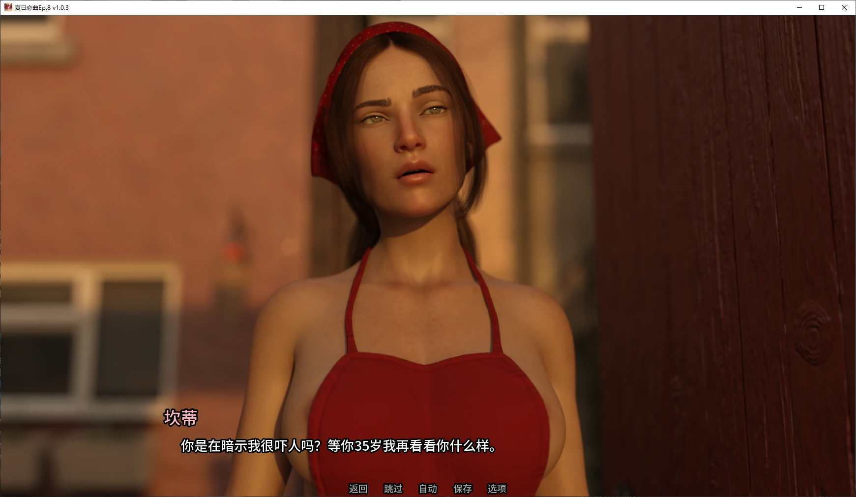 图片[3]-b3682夏日恋曲Ep.8 v1.0.3 AI汉化版【PC+安卓/15.1G/更新】-ACG畅游网