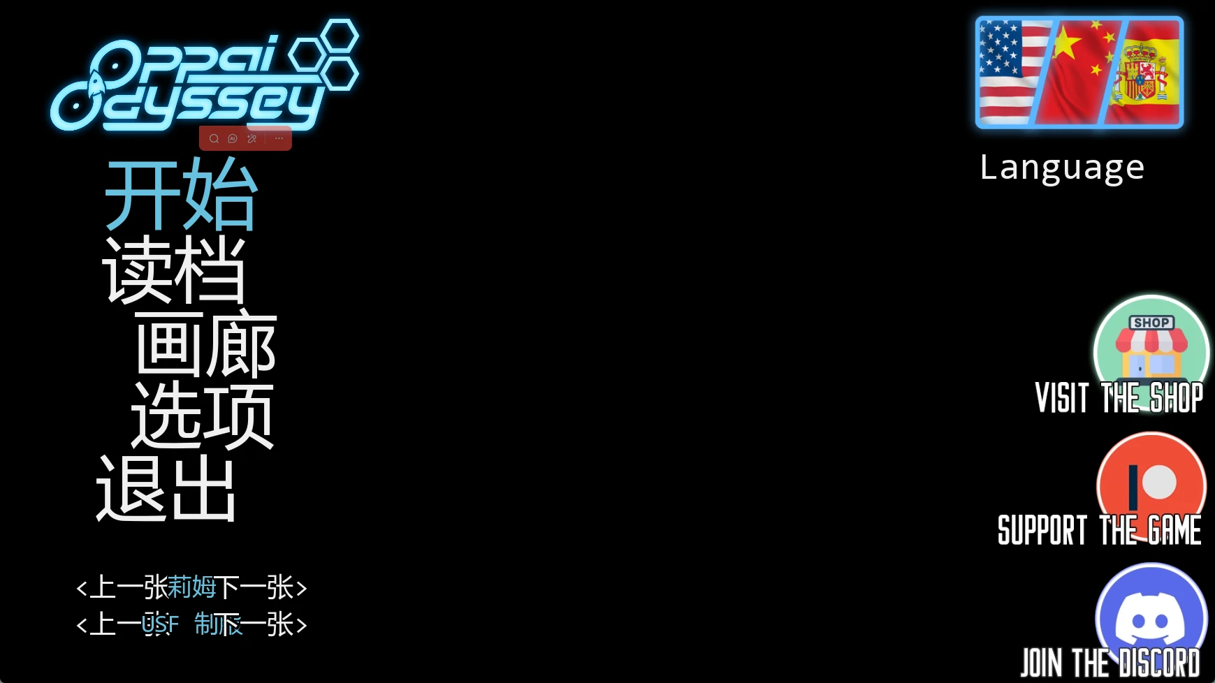 图片[2]-a785欧派奥德赛v0.5.1q AI汉化版【PC/5.54G/更新】-ACG畅游网