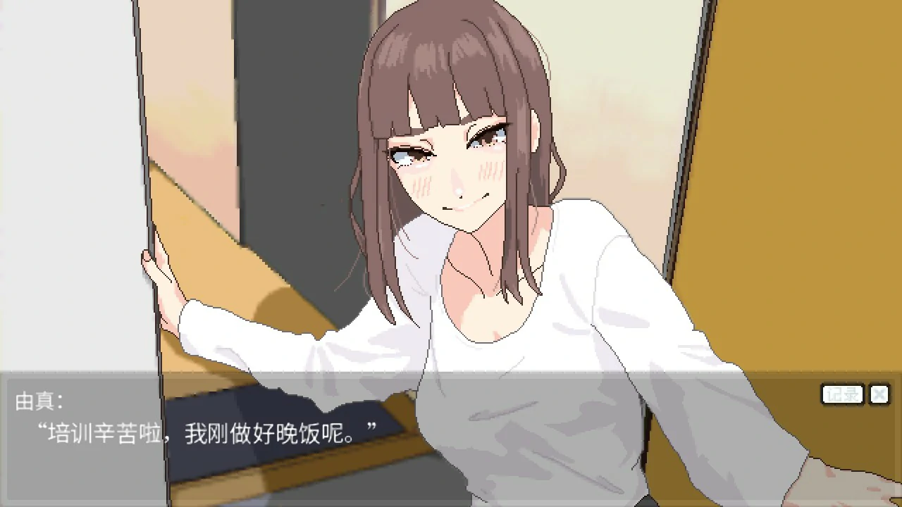 图片[2]-a862恋人日常1.2 官方中文版【PC/0.5G】-ACG畅游网