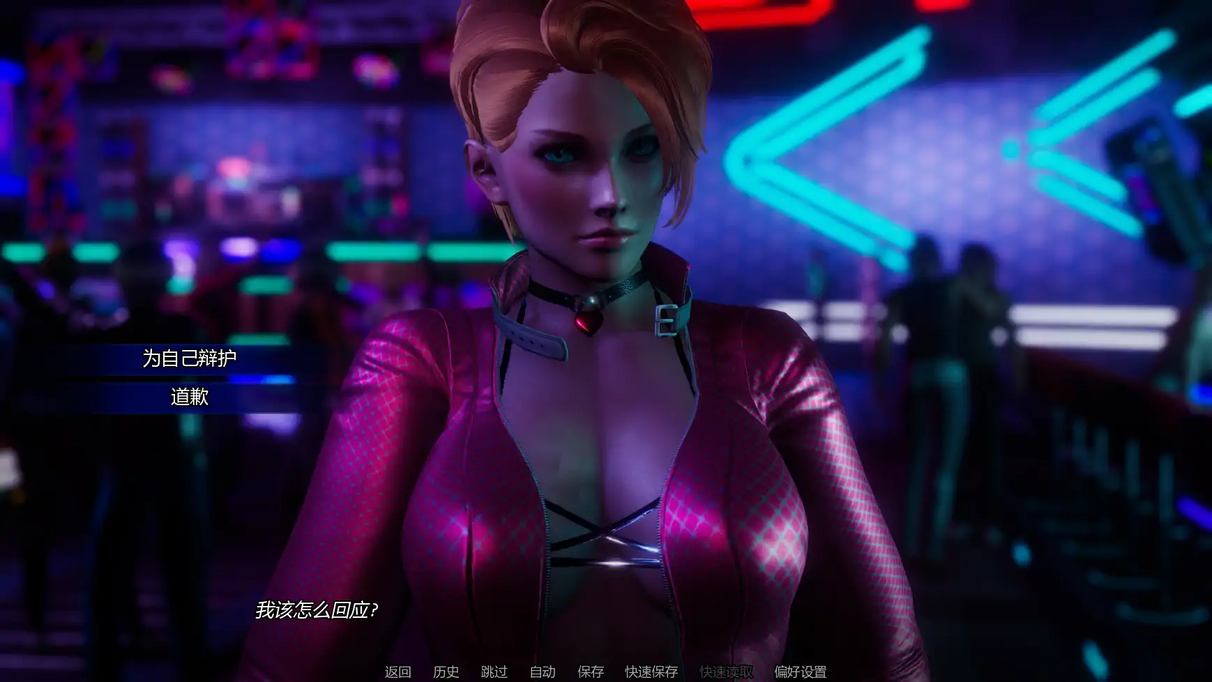 图片[5]-a274回忆命运v0.2b AI汉化版【PC+安卓/1.43G/新作】-ACG畅游网