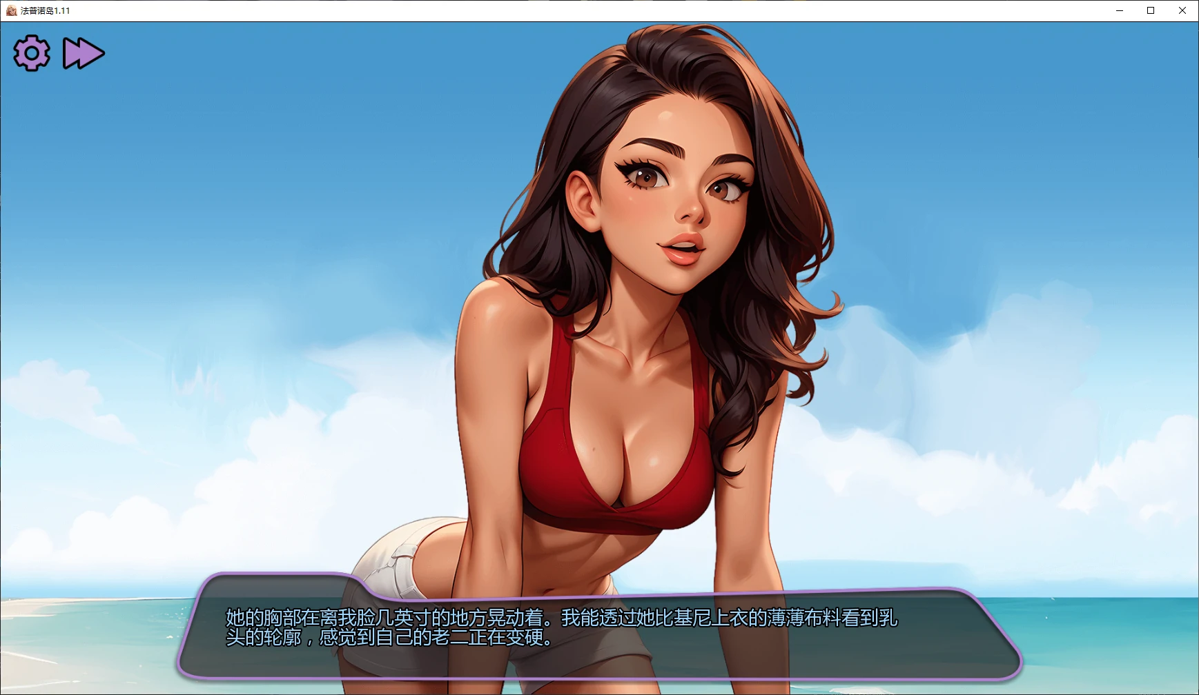 图片[4]-b3988法普诺岛1.11 AI汉化版【PC+安卓/3.9G/更新】-ACG畅游网