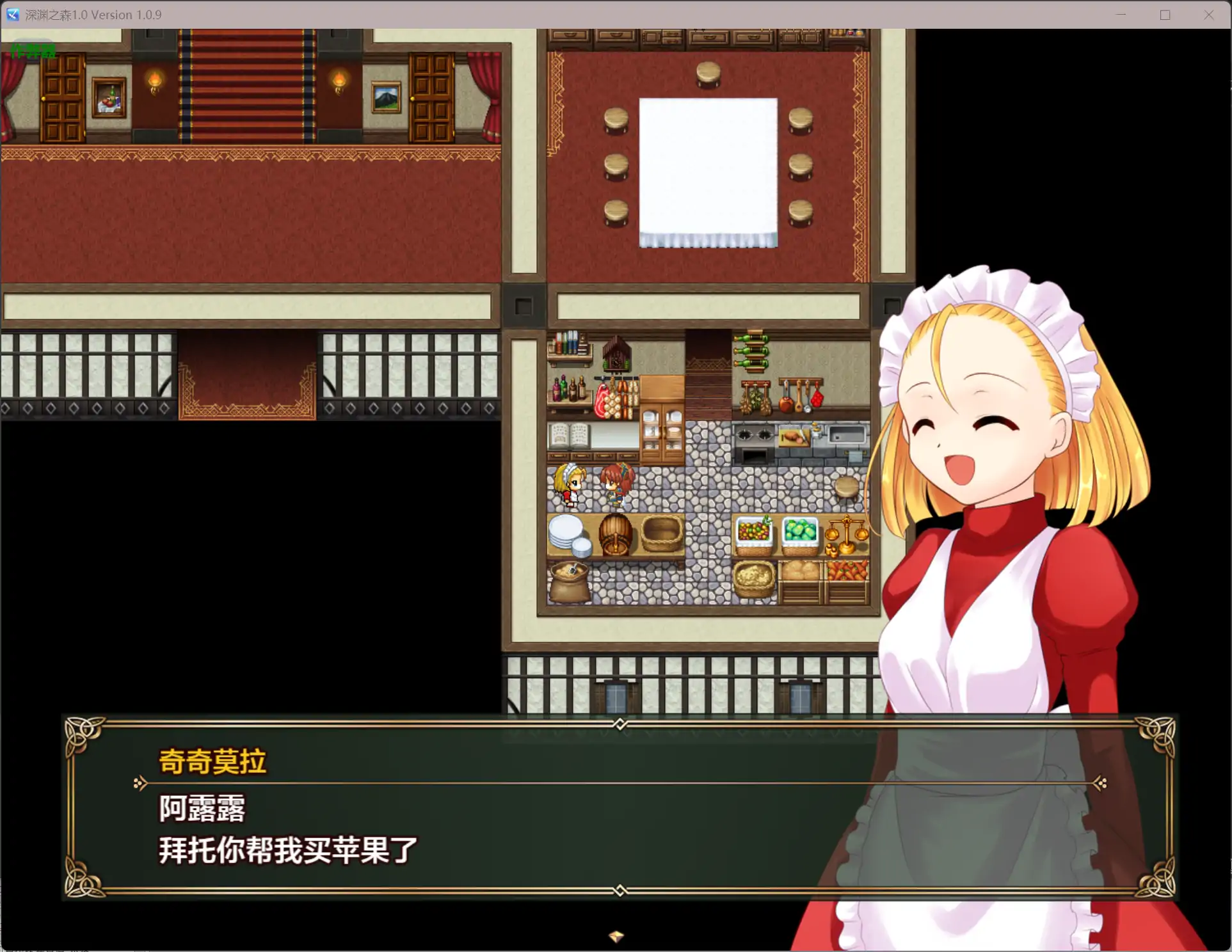 图片[2]-b3141深渊之森1.0 AI汉化版【PC+安卓/2.36G】-ACG畅游网