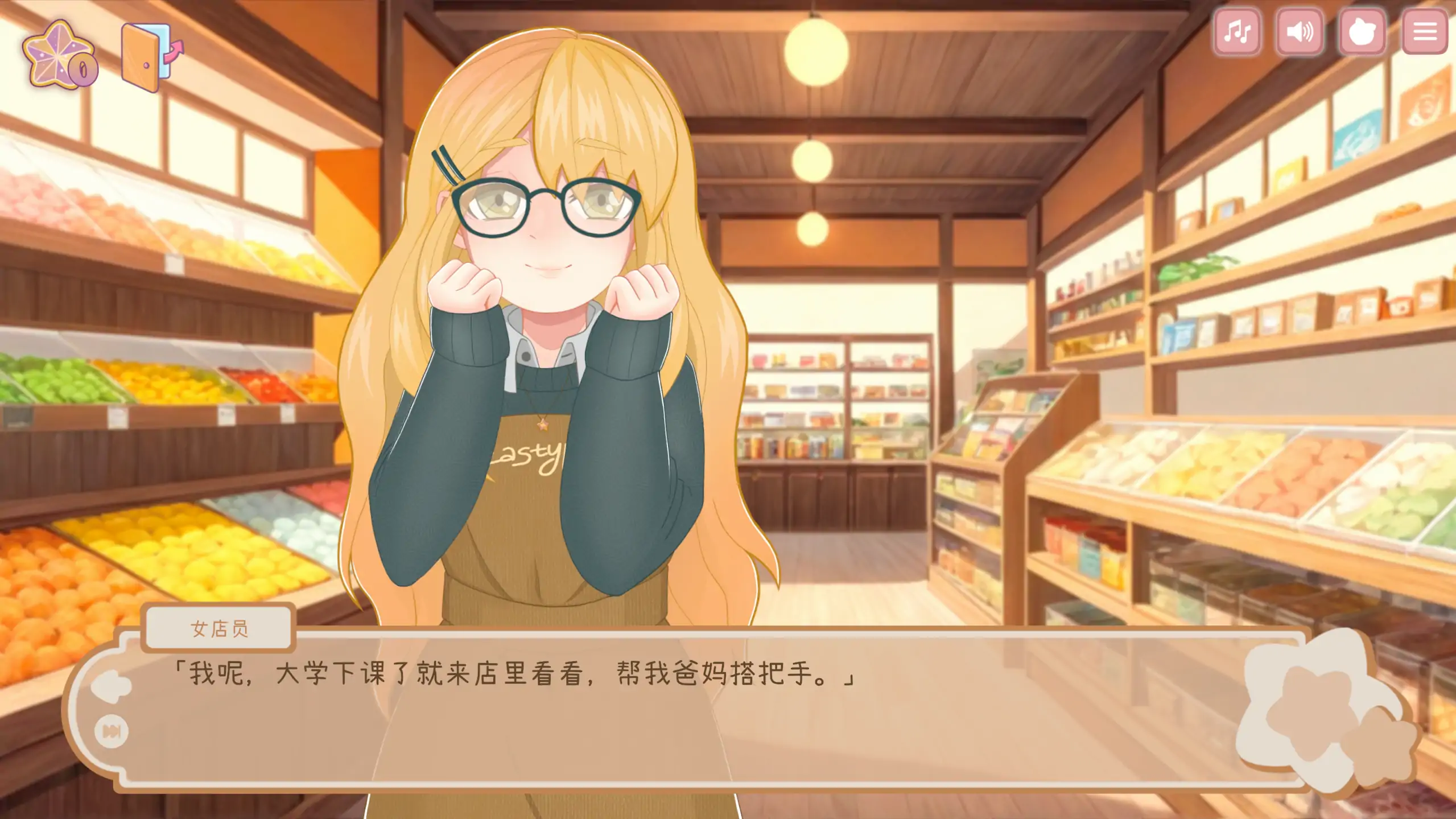 图片[4]-a671与美食少女恋爱吧1.0 官方中文【PC/0.23G/新作】-ACG畅游网