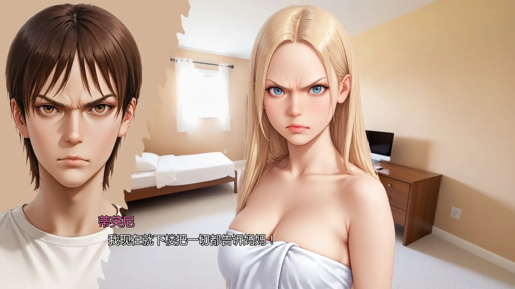 b3867心溪镇冒险2 AI汉化版【PC+安卓/0.93G/更新】-ACG畅游网