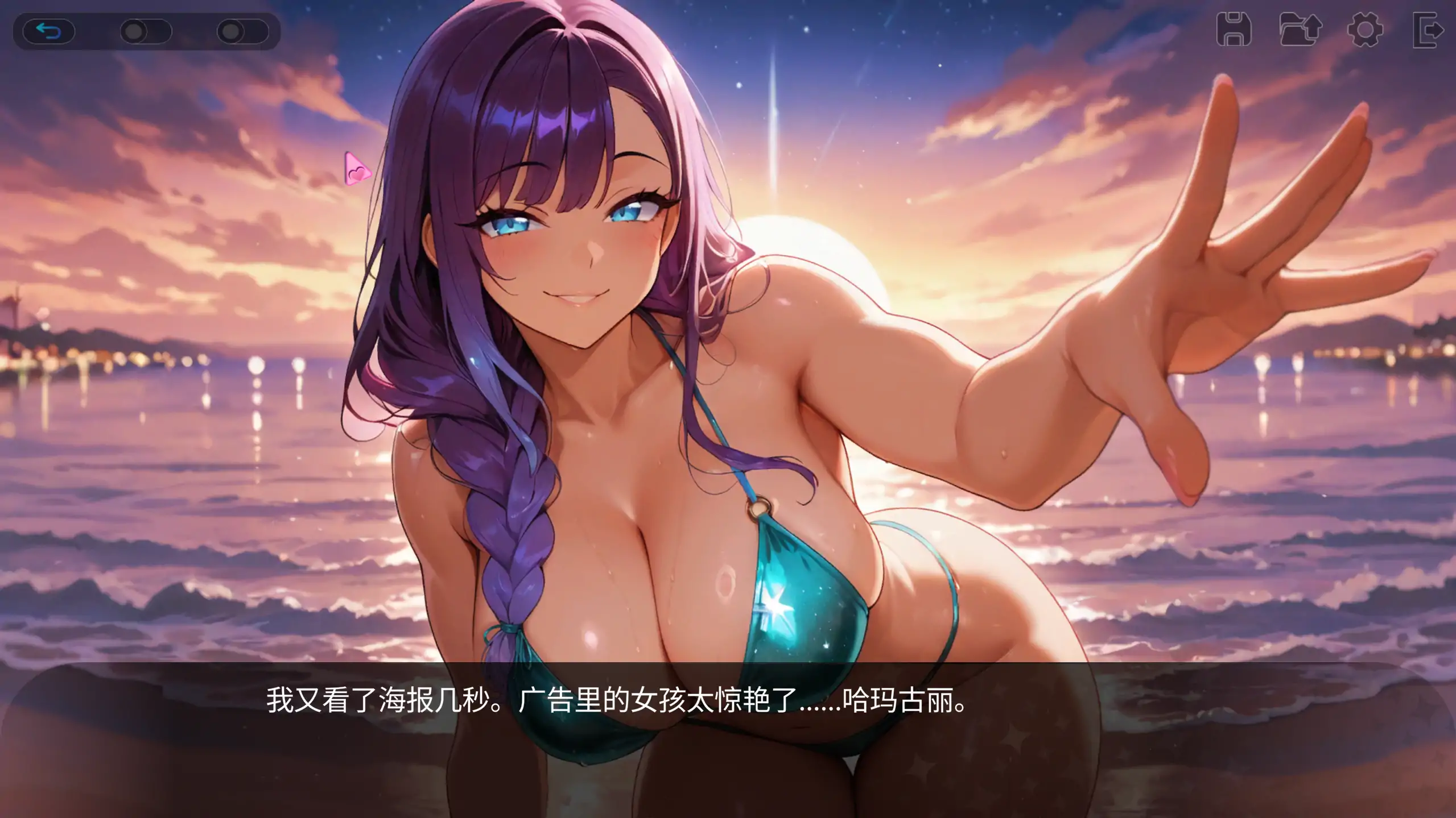 图片[2]-b4030性感海滩俱乐部1.0 官方中文【PC/0.62G/新作】-ACG畅游网