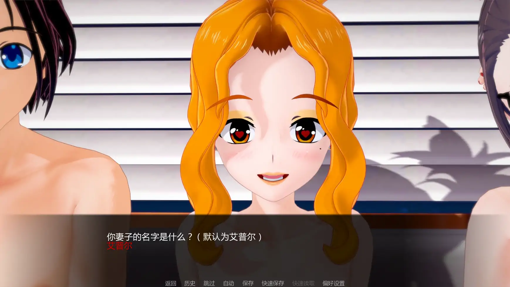 图片[4]-b3094擂台女霸主0.5 Ep.5 pt.3 AI汉化版【PC+安卓/2.7G/更新】-ACG畅游网