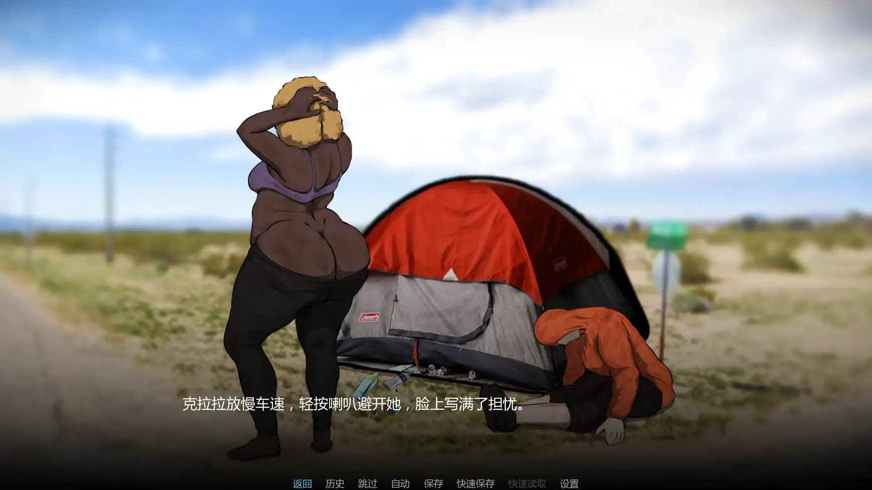 图片[2]-a360外壳v0.01 AI汉化版【PC+安卓/1.06G/新作】-ACG畅游网