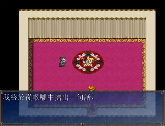 图片[5]-a478命运之咒 curse of desitny 1.07 官方中文【PC/0.40G/新作】-ACG畅游网