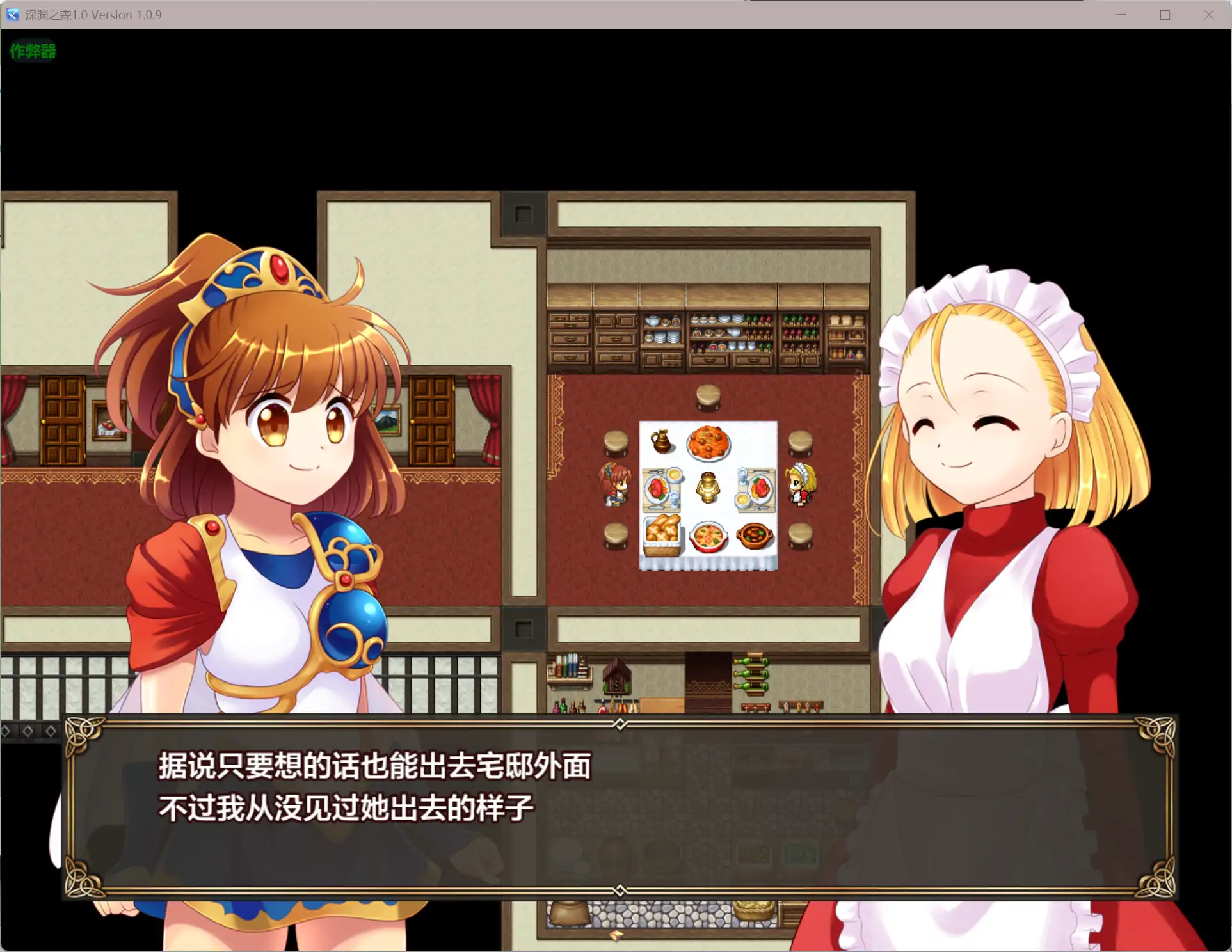图片[4]-b3141深渊之森1.0 AI汉化版【PC+安卓/2.36G】-ACG畅游网