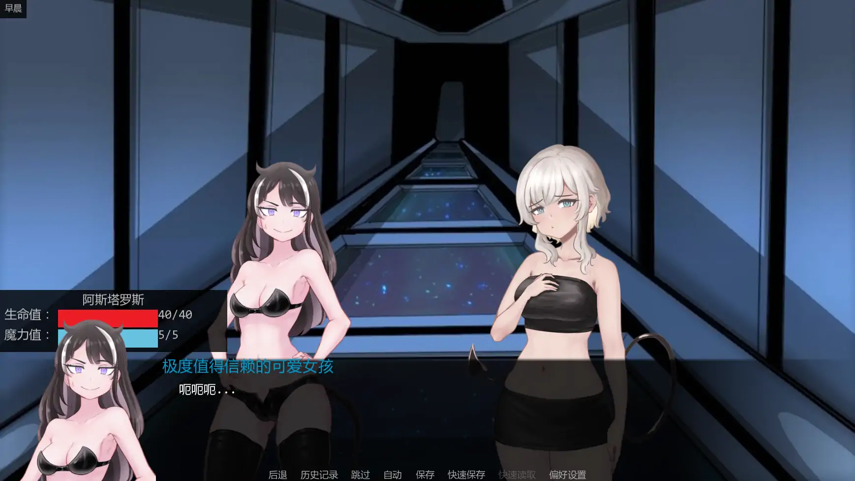 图片[5]-b4082神圣黎明v0.34 AI汉化版【PC+安卓/0.81G/更新】-ACG畅游网