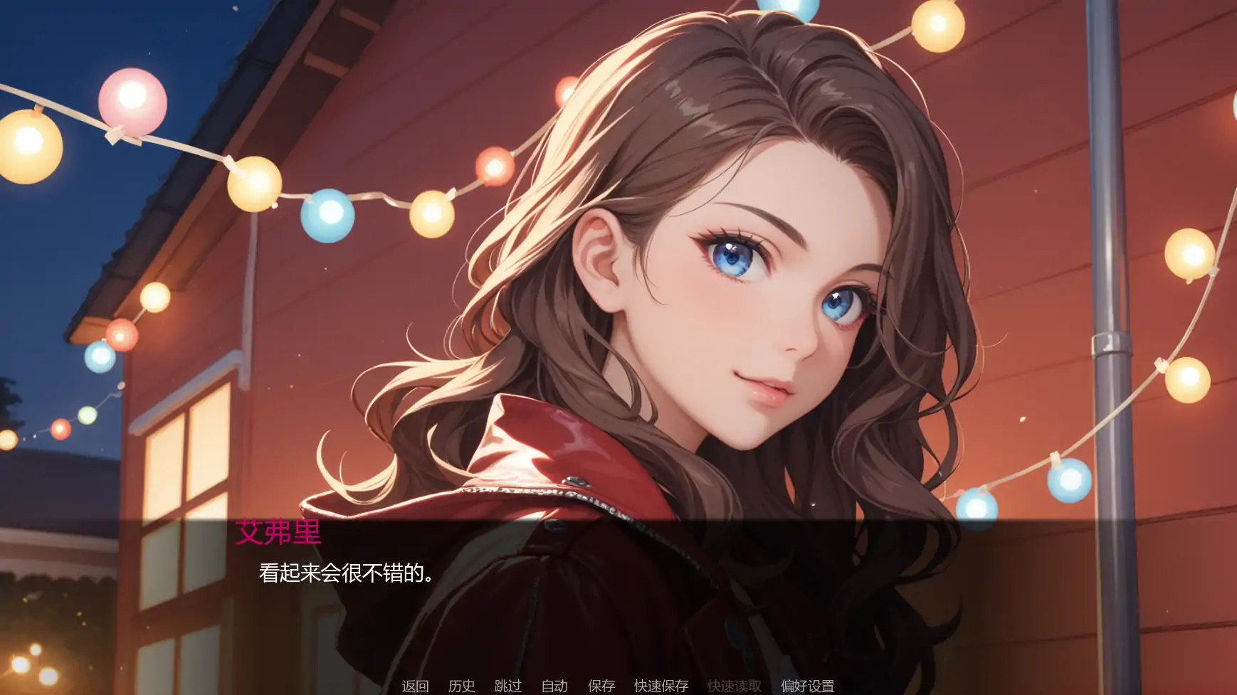 图片[6]-a322派对后的夜晚Ch.4v0.4.0 AI汉化版【PC+安卓/0.74G/新作】-ACG畅游网