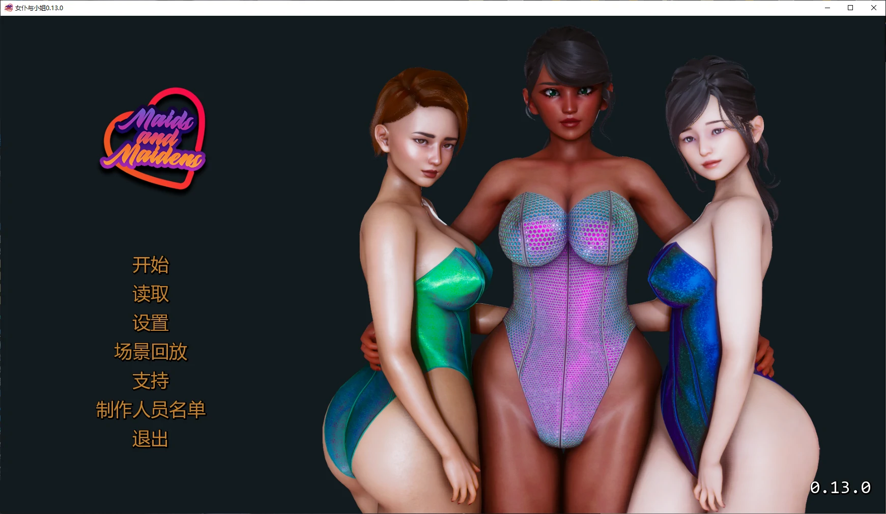 a741女仆与小姐0.13.0 AI汉化版【PC+安卓/6.7G/更新】-ACG畅游网