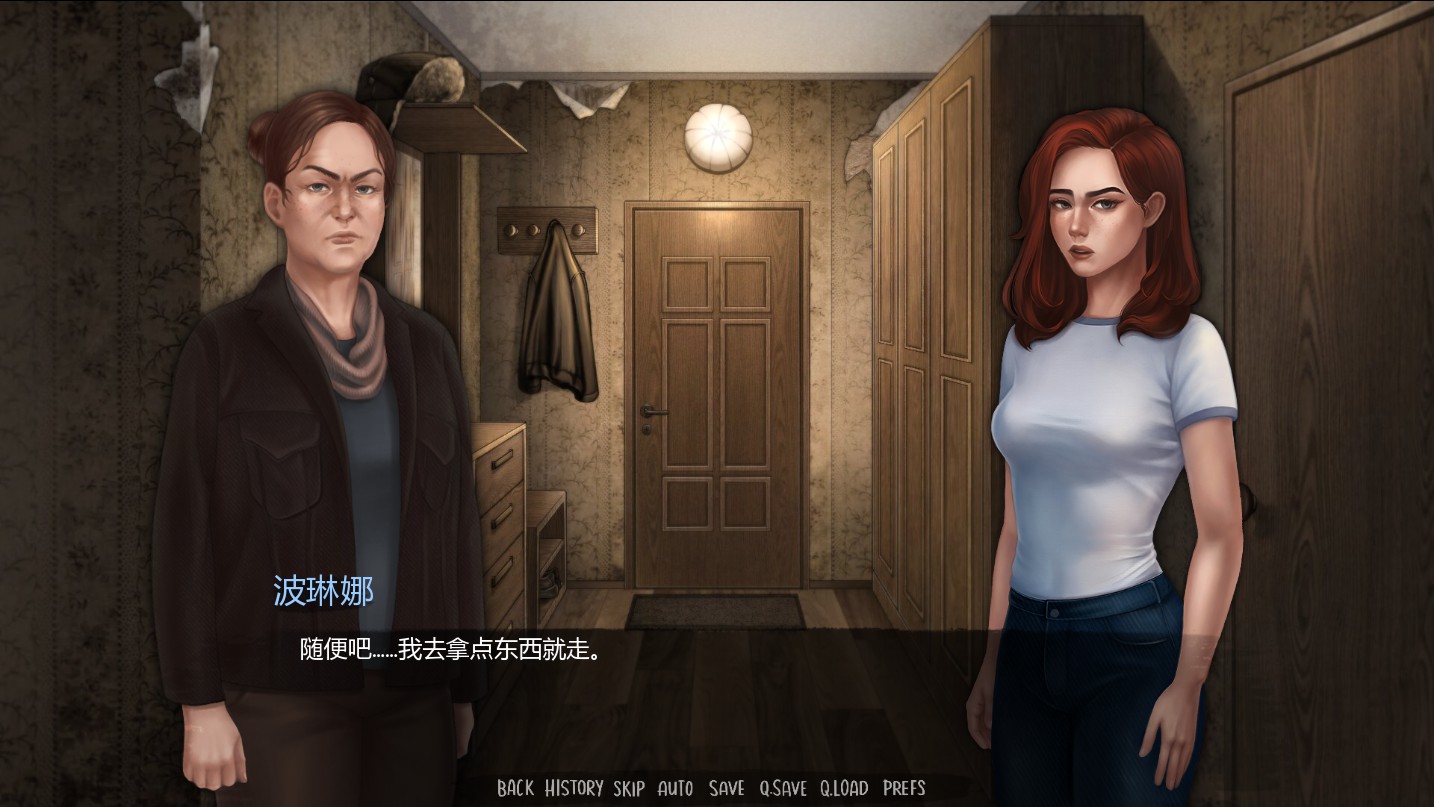 图片[3]-a836半杯碎影Ep.2 AI汉化版【PC+安卓/0.71G/更新】-ACG畅游网