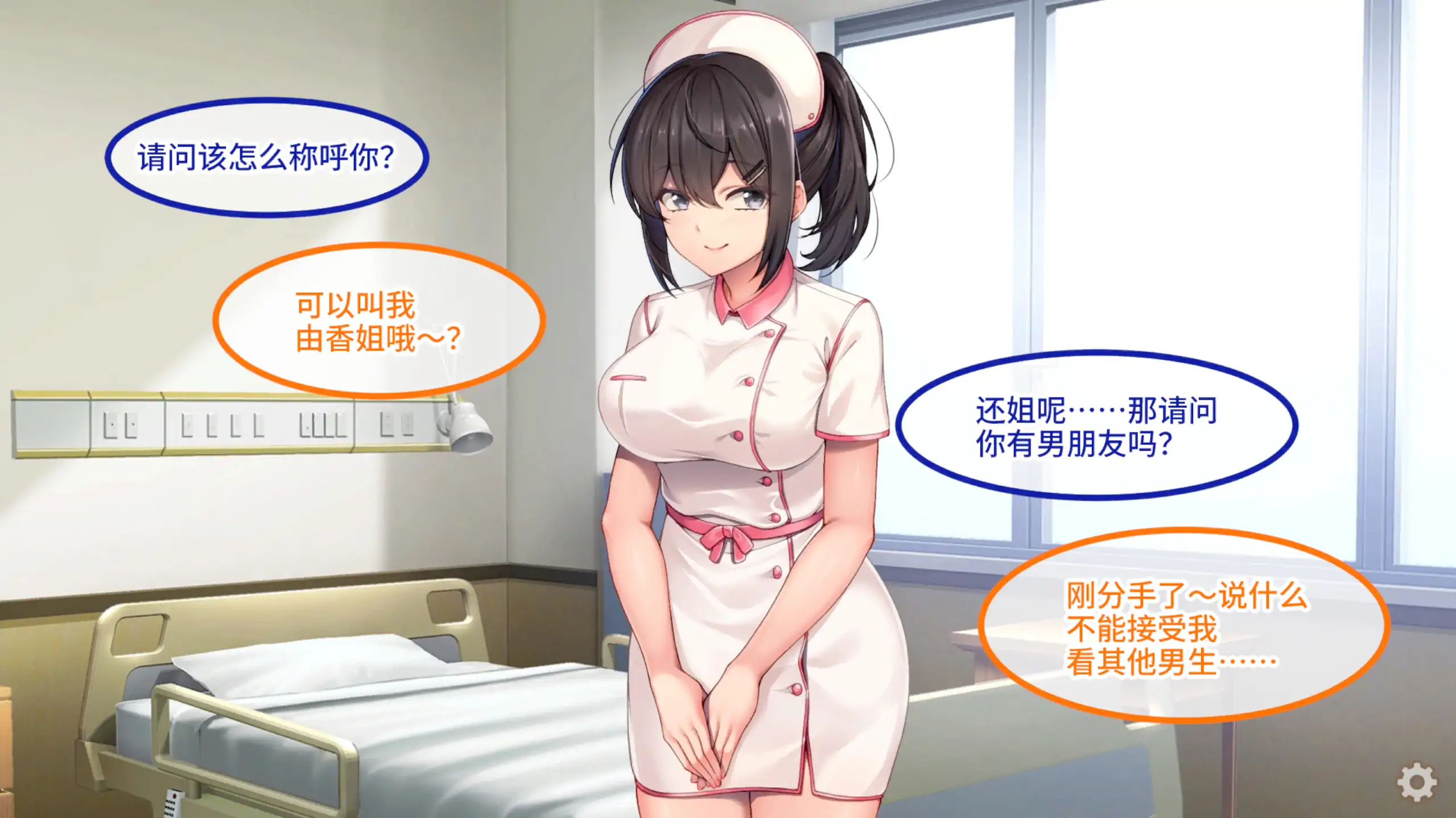 图片[6]-a231随住即插的住院生活―围绕着精力旺盛的巨根♂的女子们1.5 官方中文【PC/0.64G/新作】-ACG畅游网