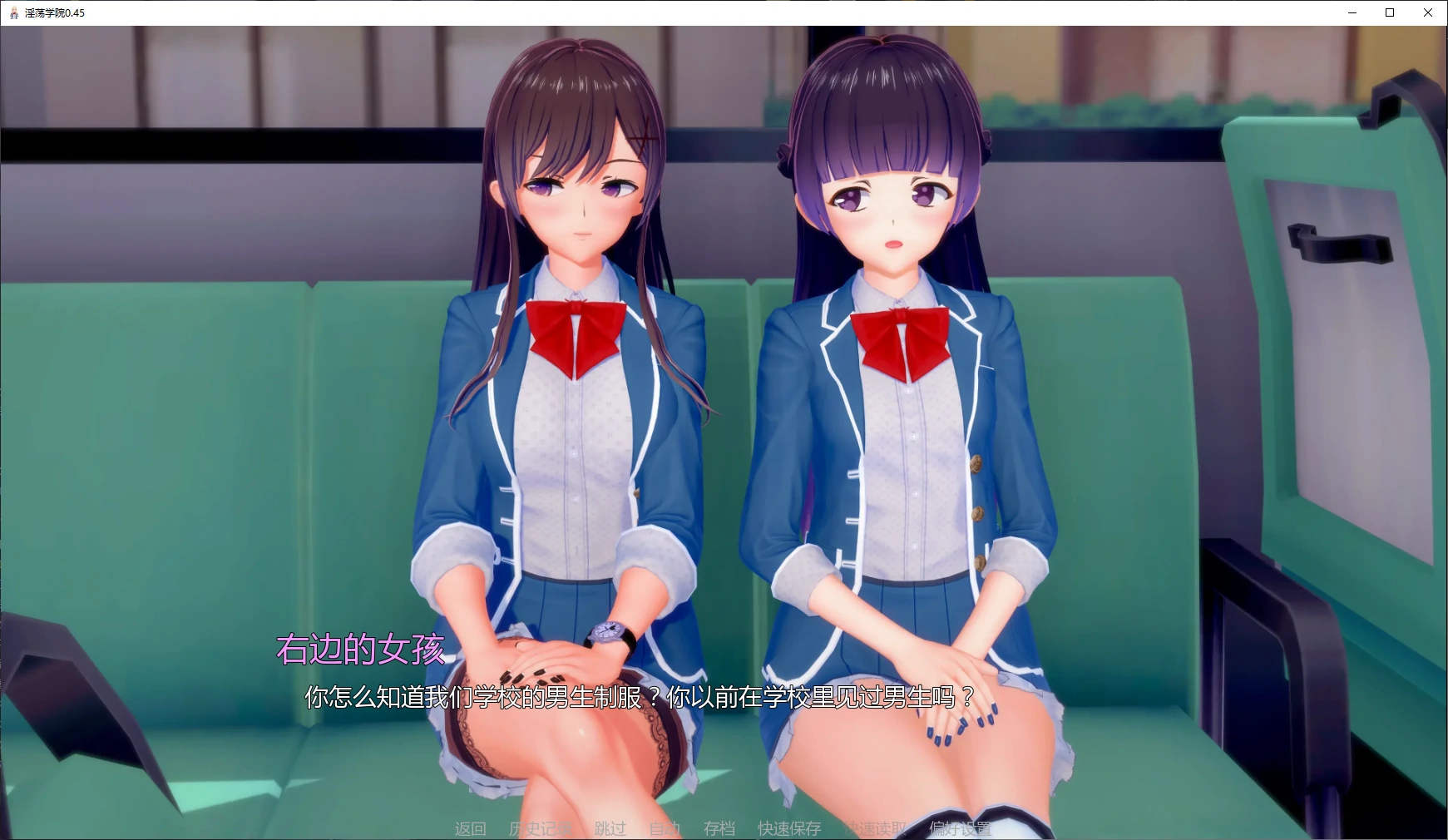图片[3]-a792淫荡学院0.45 AI汉化版【PC+安卓/6.6G/更新】-ACG畅游网