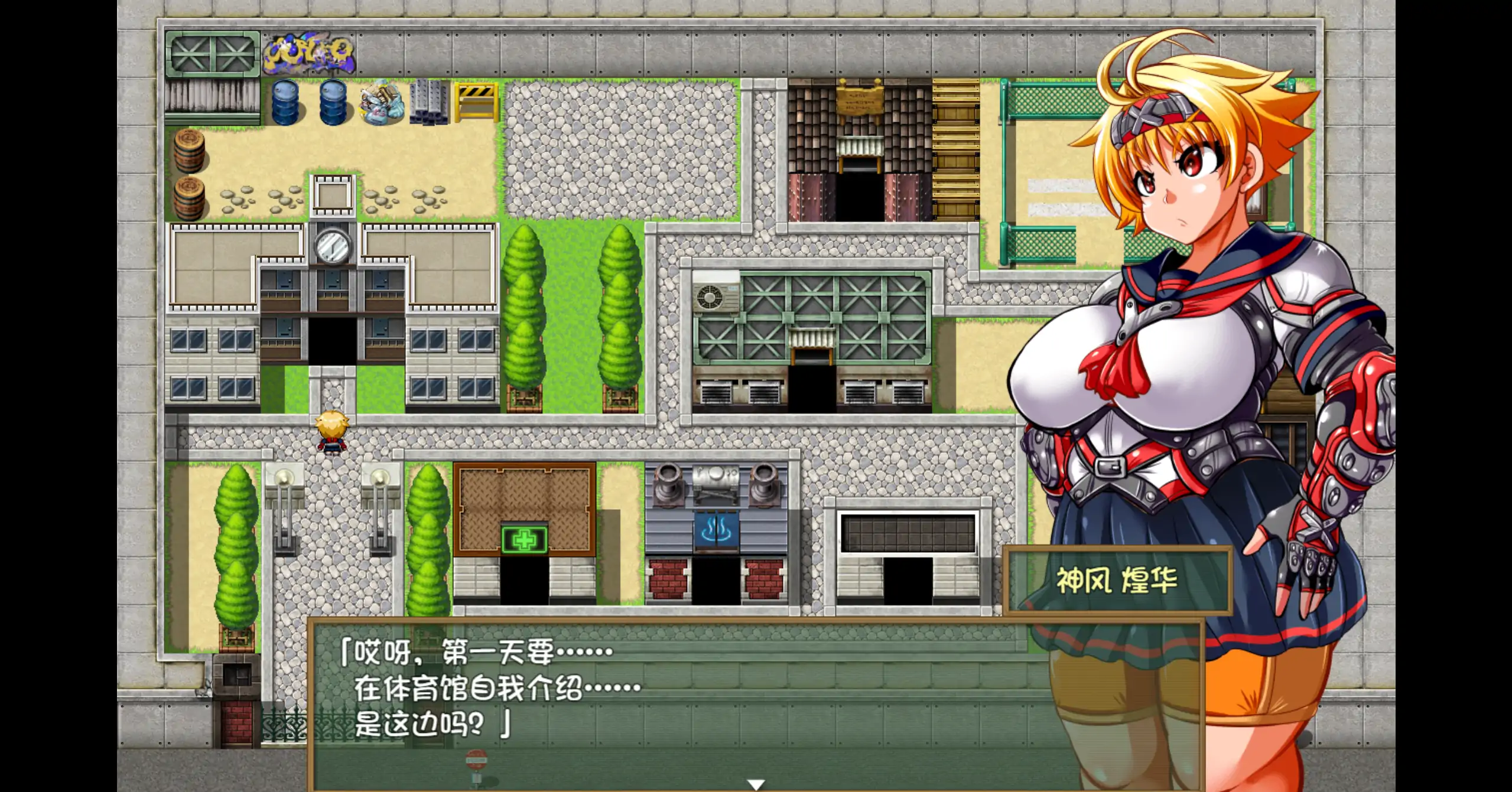 图片[4]-a408特攻委员会煌华2 V1.04 官方中文【PC/0.41G】-ACG畅游网