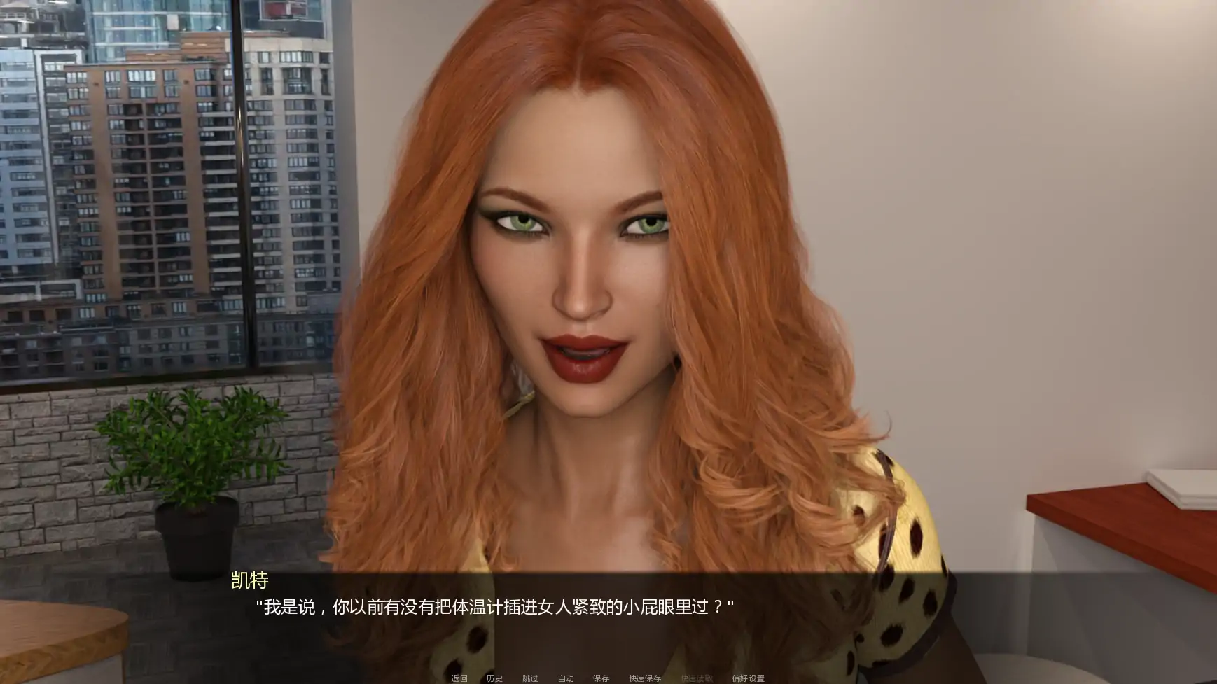 图片[2]-b3792粉色处方v0.5 AI汉化版【PC+安卓/1.33G/更新】-ACG畅游网