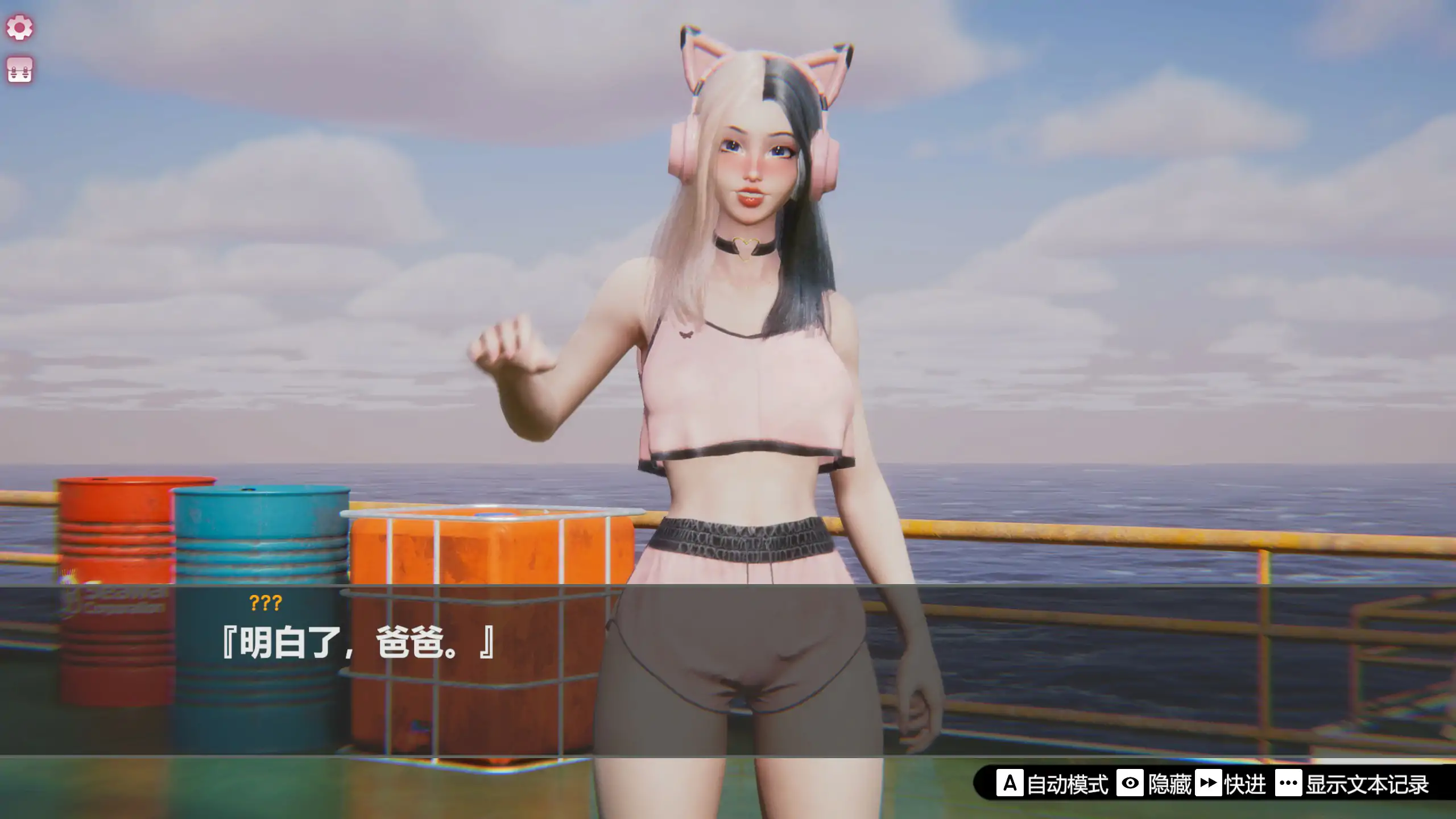 图片[5]-b3665孤岛奇缘 官方中文步兵版【PC/29G】-ACG畅游网
