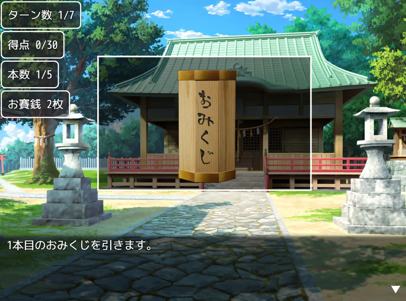 图片[2]-b9099御琴的变转成就 挂载AI汉化版+自带全回想 [新作/470M]-ACG畅游网