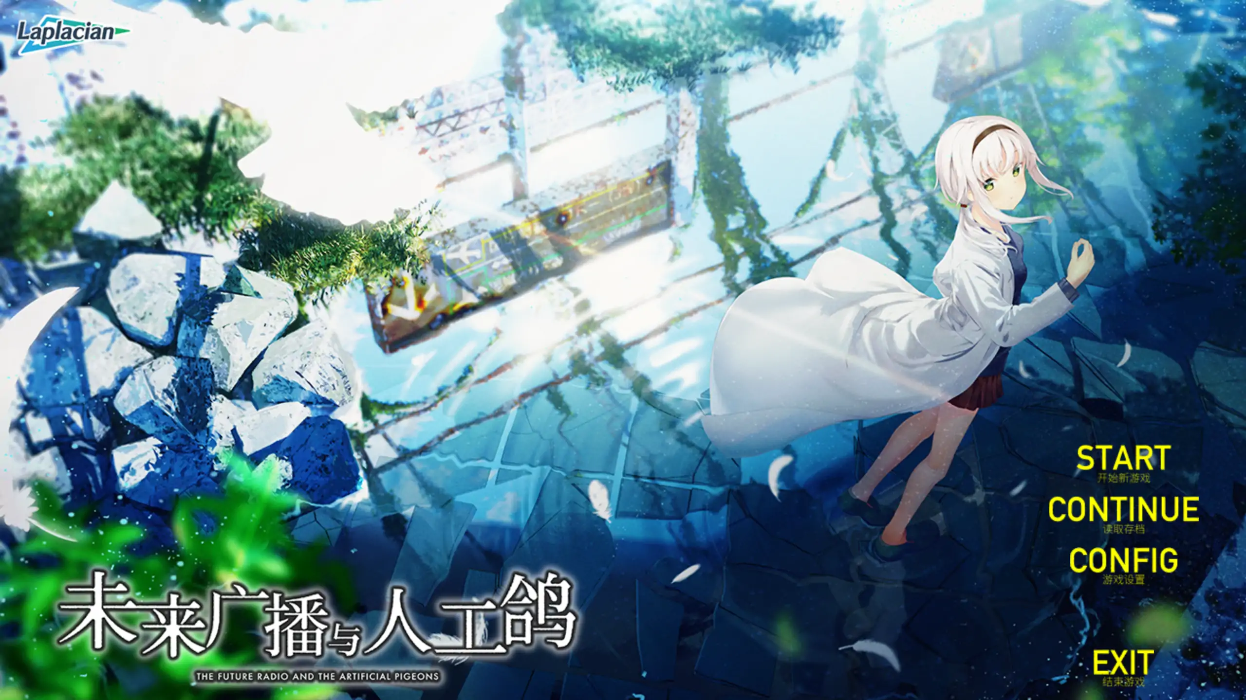 a256未来广播与人工鸽1.0 官方中文【PC/2.83G】-ACG畅游网