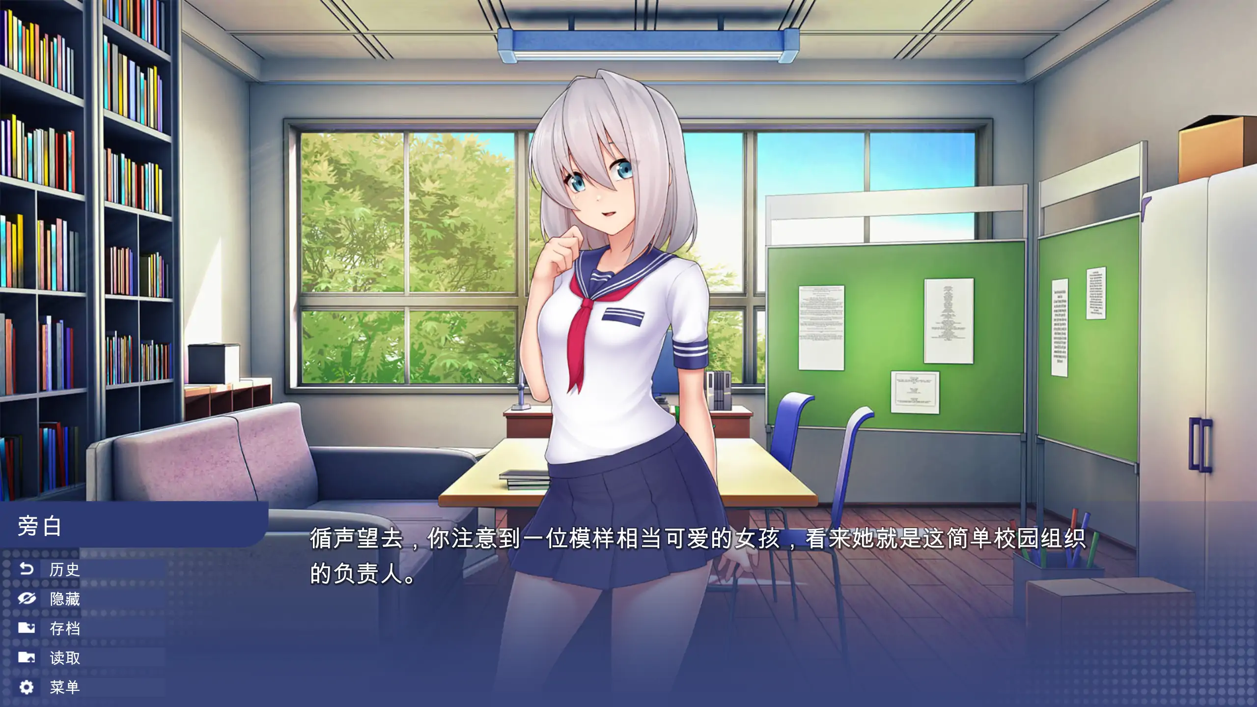 图片[5]-b3948学校游戏0.974 官方中文【PC+安卓/3.22G/更新】-ACG畅游网