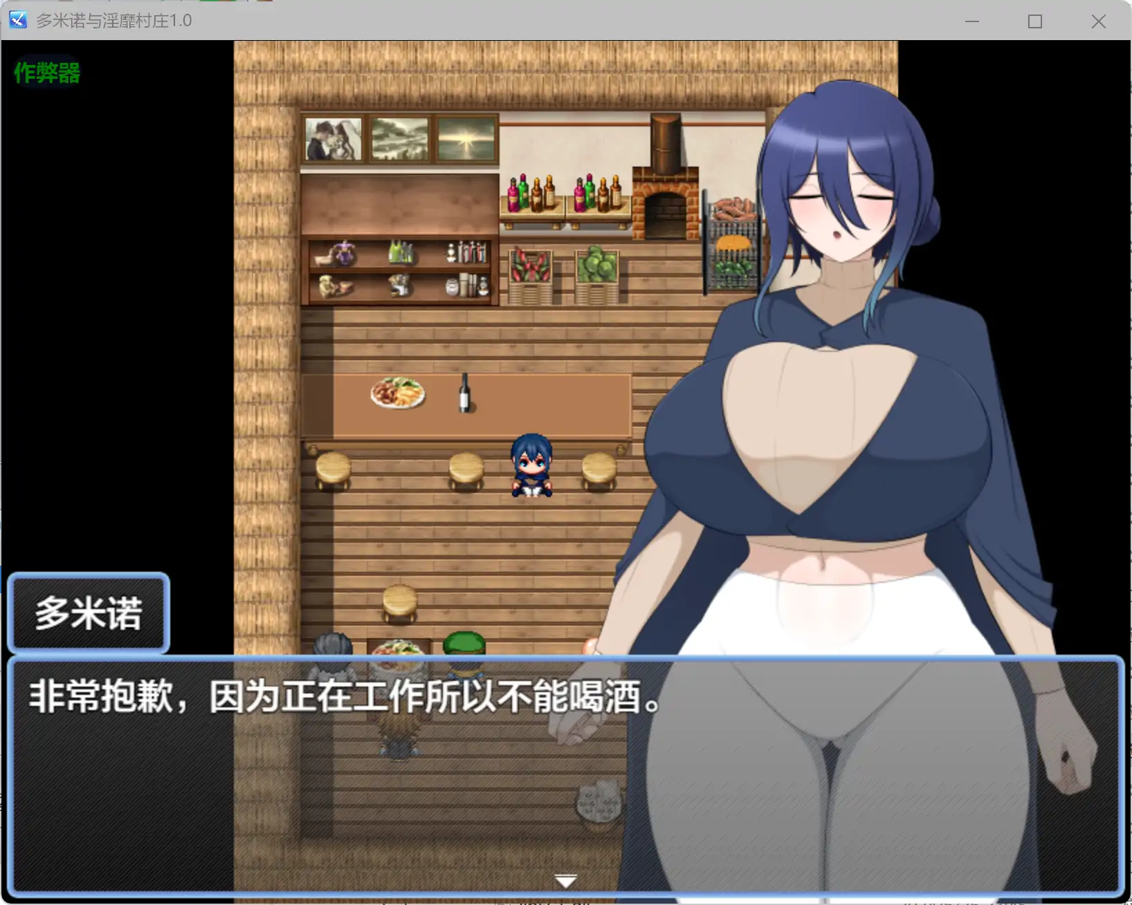 a343多米诺与淫靡村庄1.0 AI汉化版【PC+安卓/1.03G】-ACG畅游网