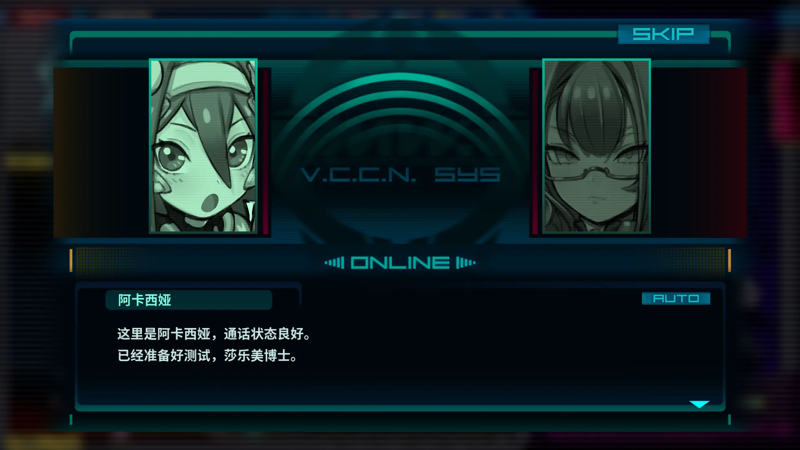 图片[3]-a267实验室清洁工EVOL 260327 官方中文【PC/0.16G/新作】-ACG畅游网