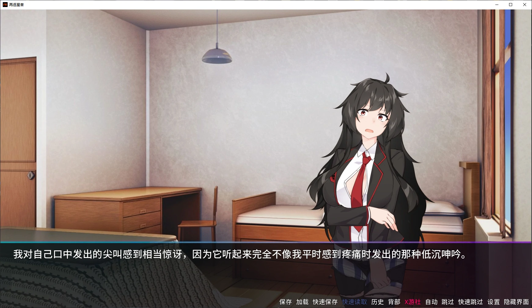 图片[3]-b3575再逐星者0.20.0 AI汉化版【PC+安卓/6G/更新】-ACG畅游网