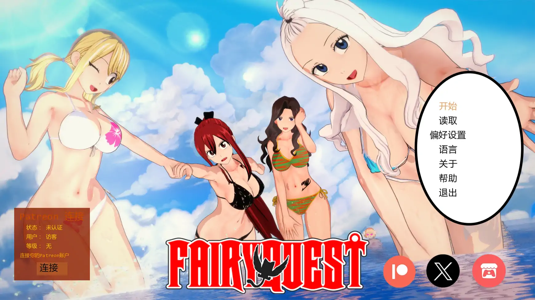 b3782仙女探险v0.1.1 AI汉化版【PC+安卓/0.74G/新作】-ACG畅游网