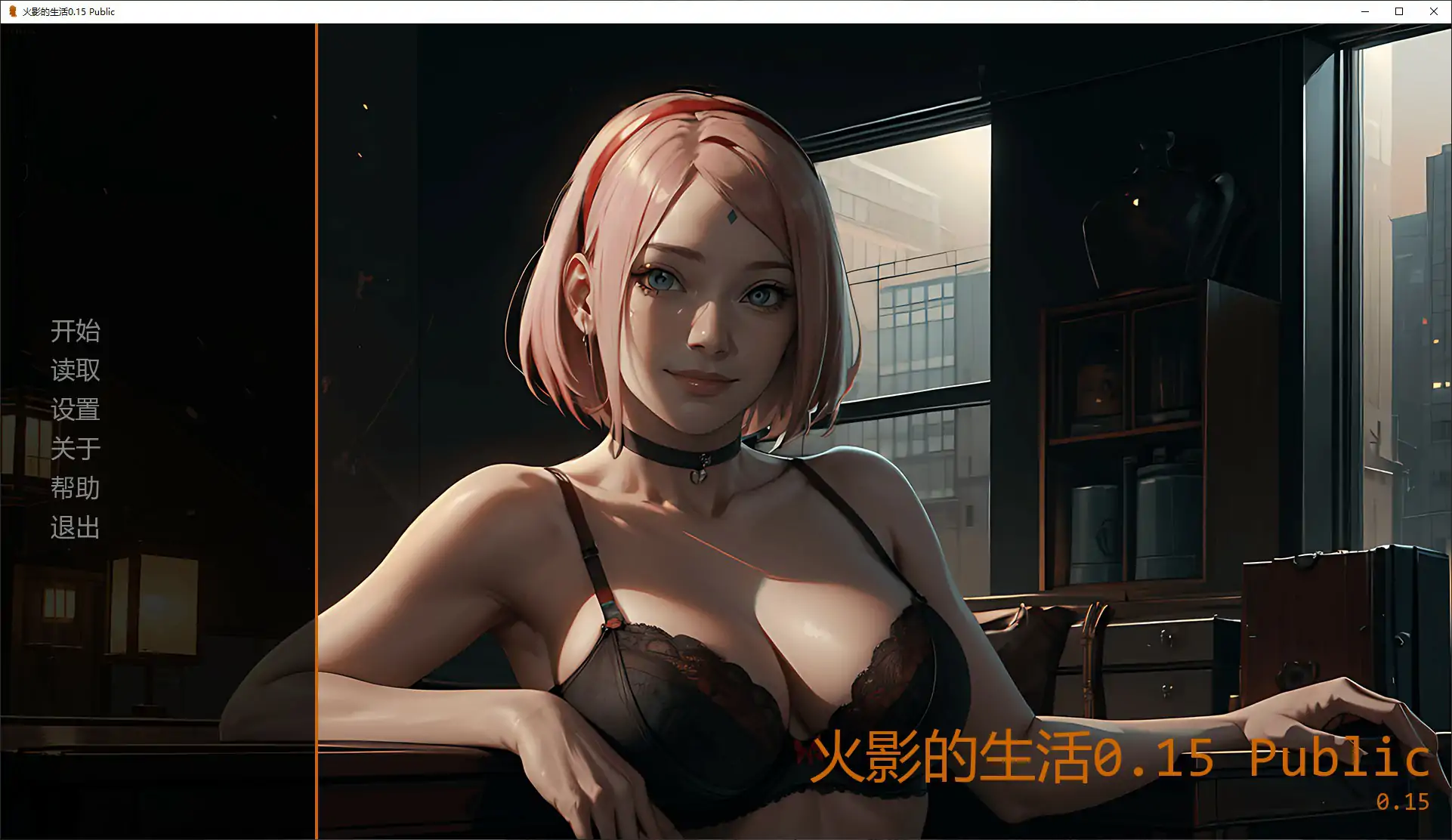 b3703火影的生活0.15 Public AI汉化版【PC+安卓/3.77G/更新】-ACG畅游网