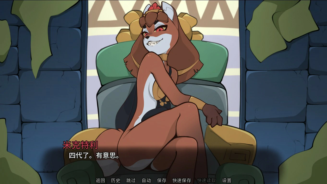 图片[5]-a656图图里科：太阳秘宝0.4 AI汉化版【PC+安卓/0.58G/新作】-ACG畅游网