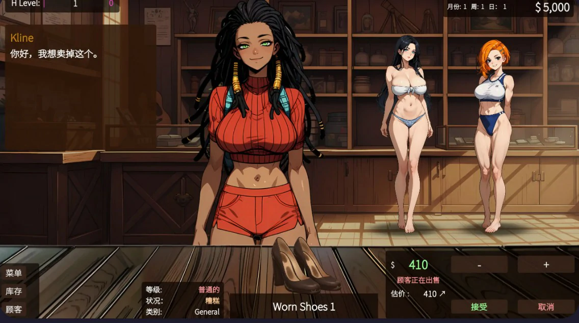 图片[5]-a705筹码迷情 0.5.17 官方中文步兵版【PC/0.7G】-ACG畅游网