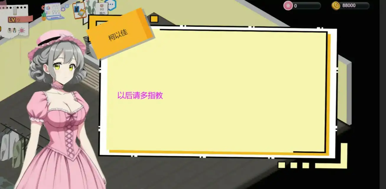 图片[2]-b3171黑山游戏公司 V1.63 STEAM官中[更新/3.1G]-ACG畅游网