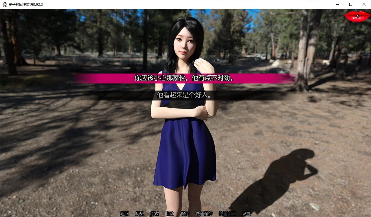 图片[6]-b3831重温妻子的困境0.92.2 AI汉化版【PC+安卓/3.4G/更新】-ACG畅游网