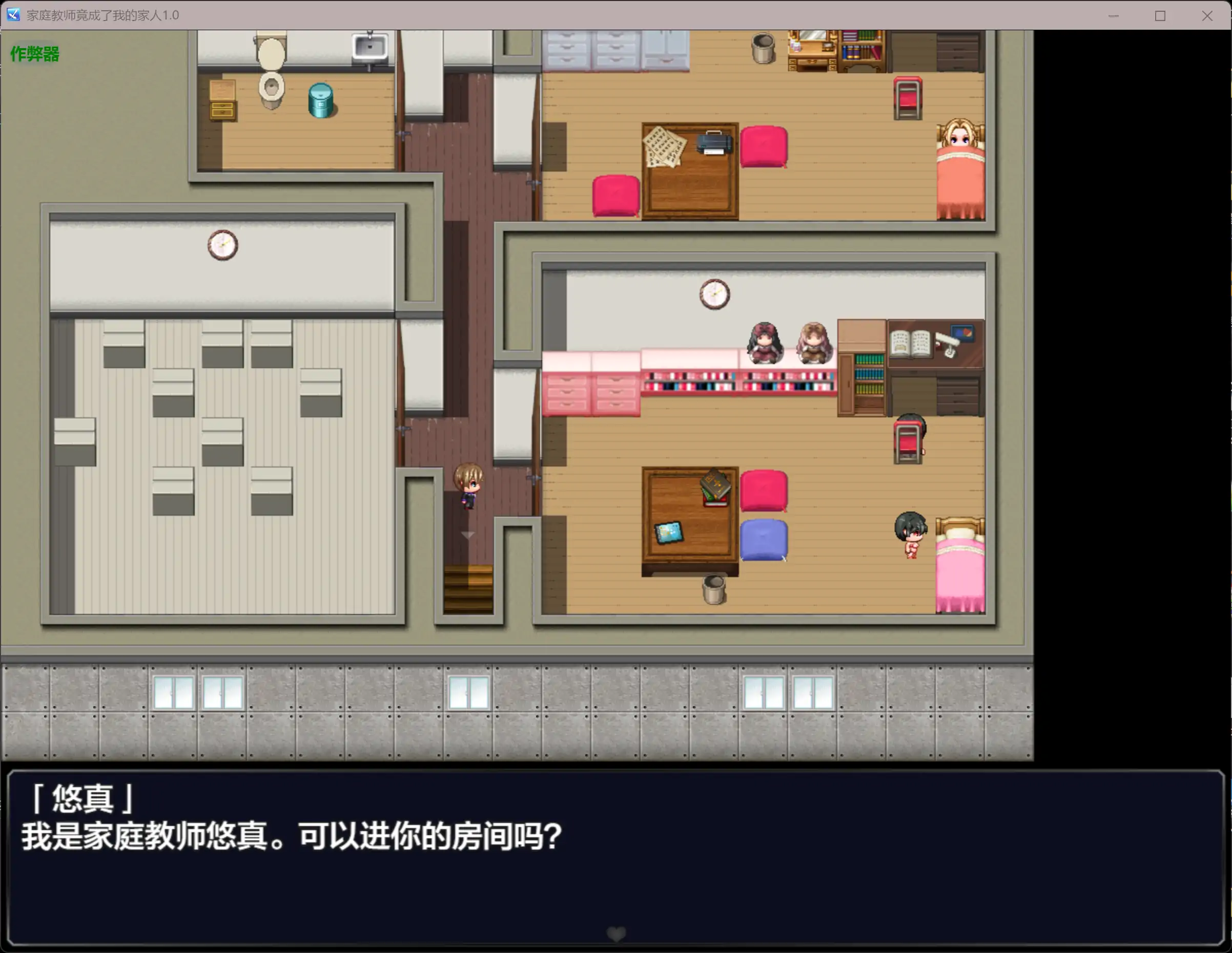 图片[2]-b3809家庭教师竟成了我的家人1.0 AI汉化版【PC+安卓/0.54G】-ACG畅游网