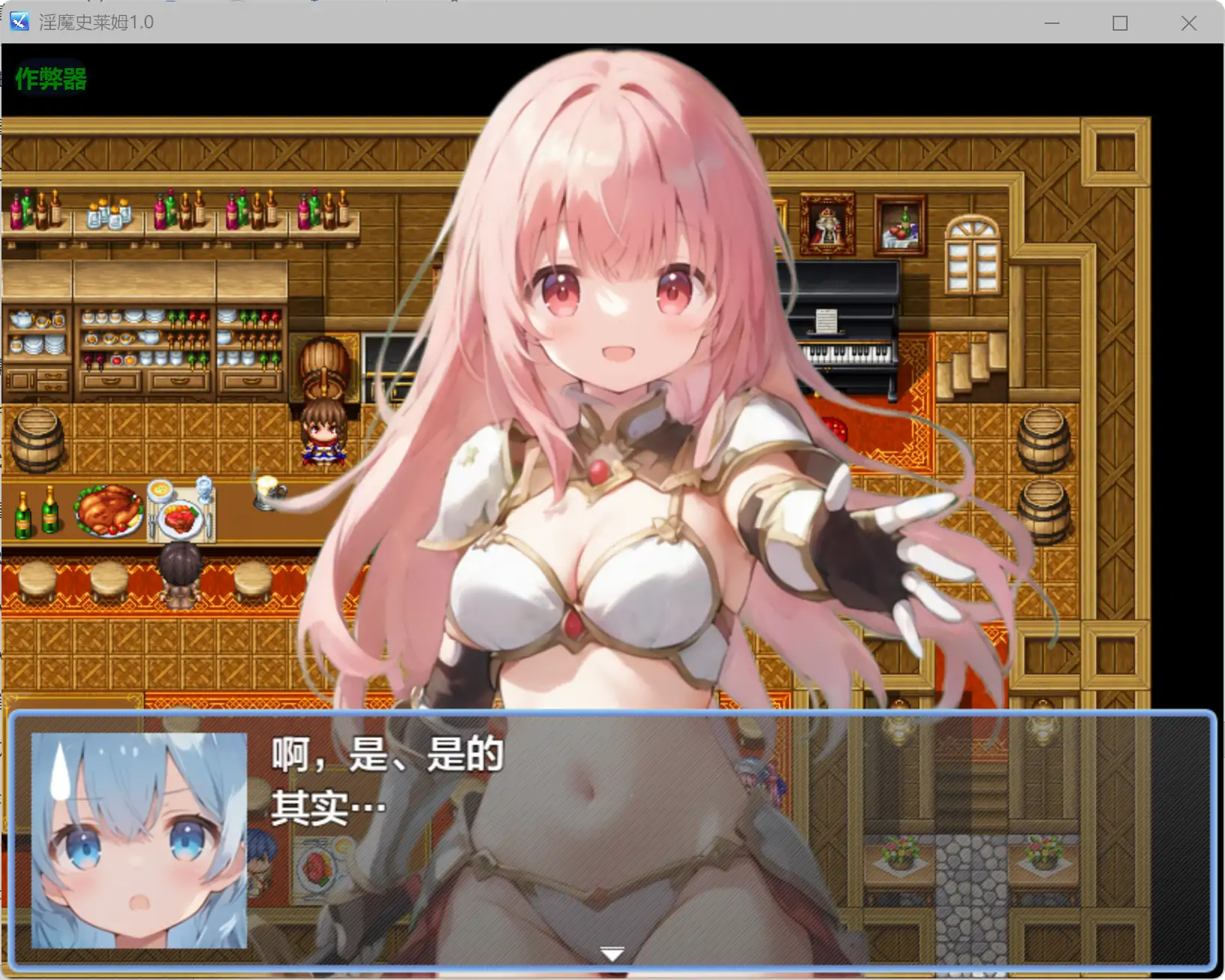 图片[2]-a620淫魔史莱姆1.0 AI汉化版【PC+安卓/1.11G】-ACG畅游网
