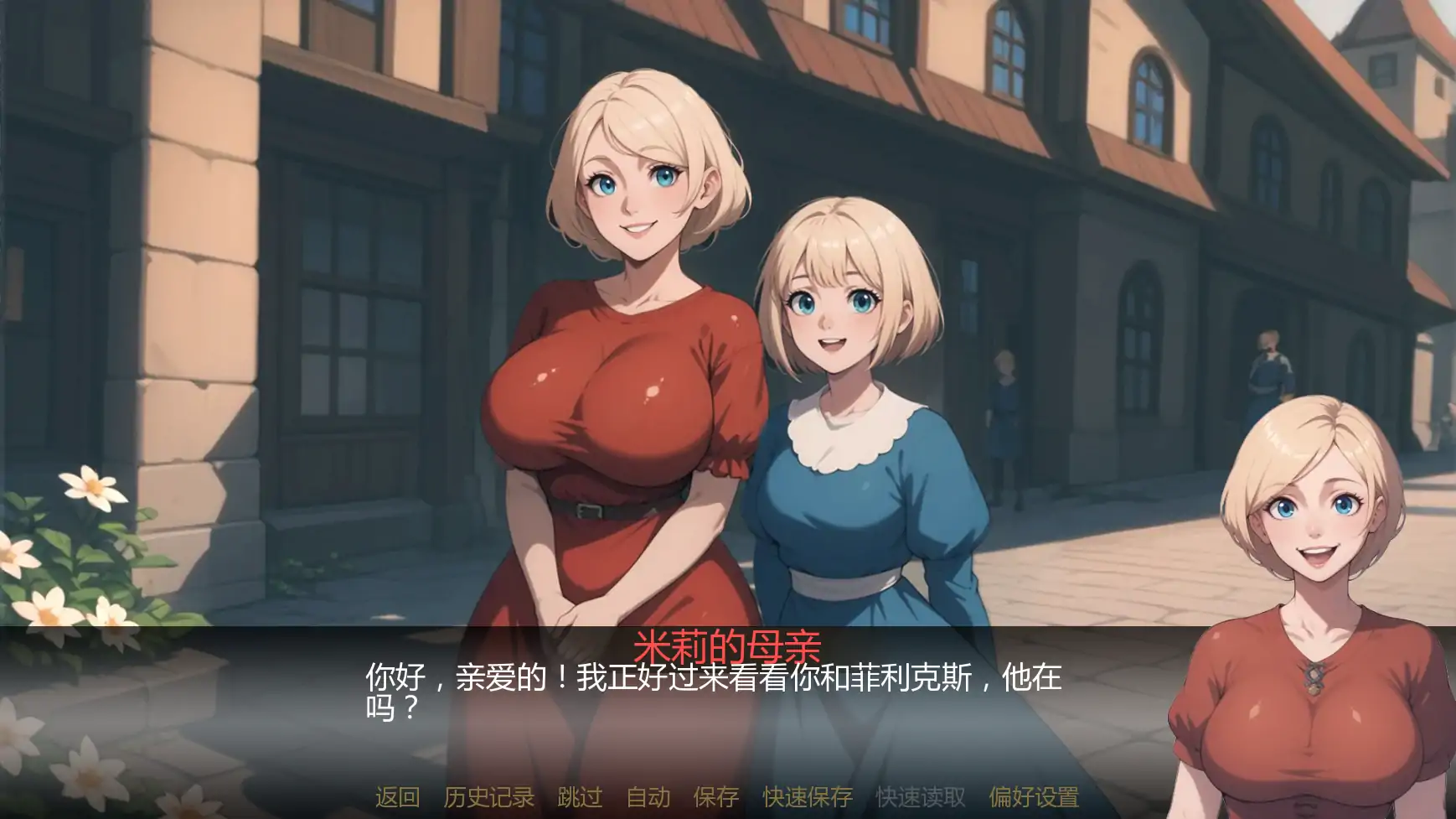图片[2]-b3676塞伦尼亚v1.1 AI汉化版【PC+安卓/1.66G/更新】-ACG畅游网